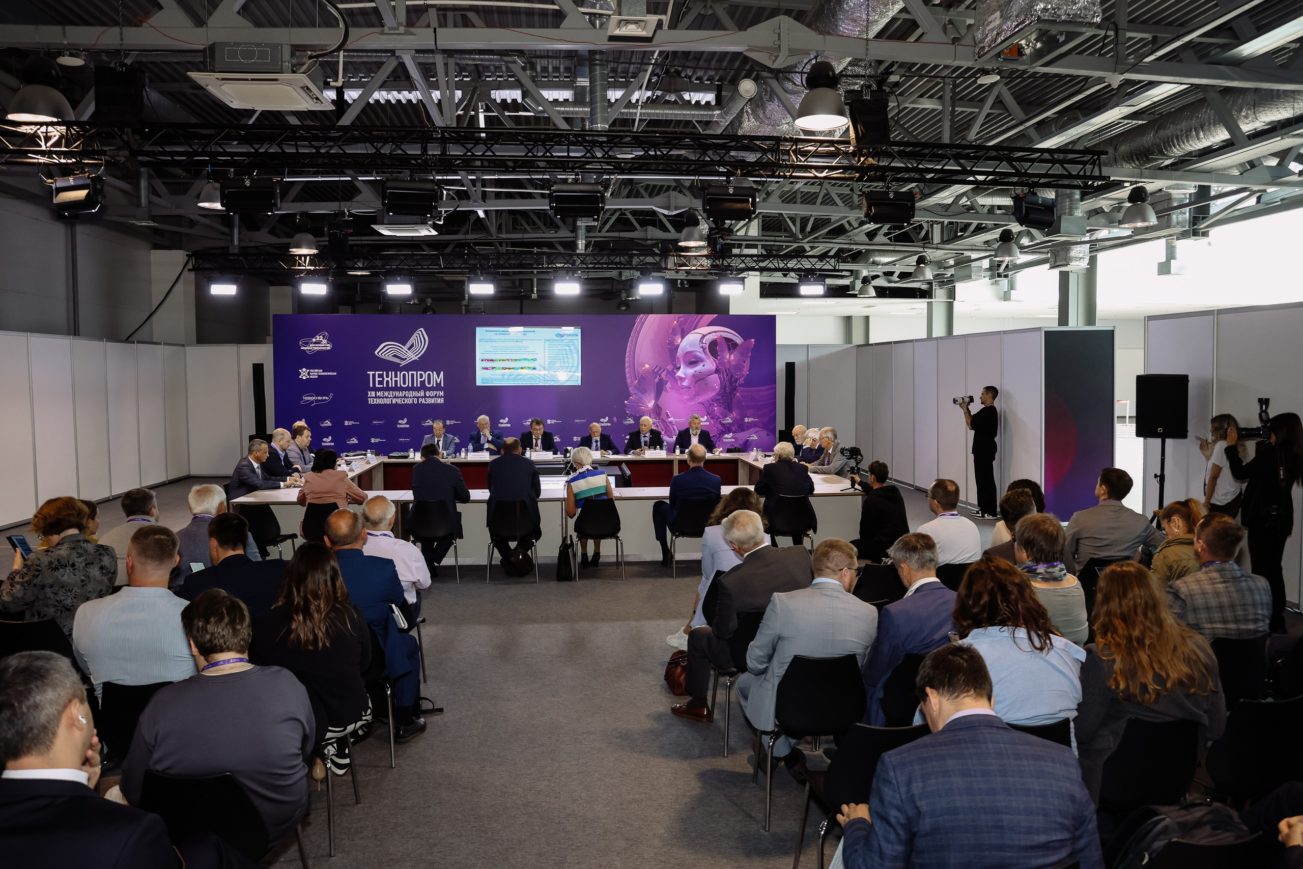 Технопром 2026. Фотограф Юлия Мальцева