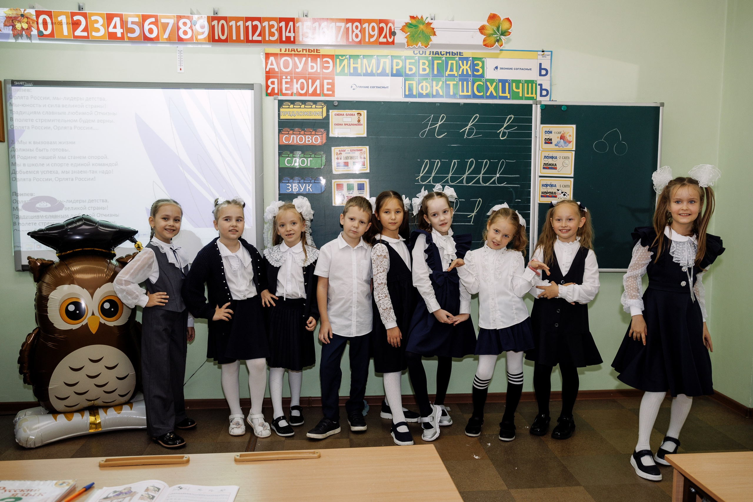 1а класс _Осеняя фотосессия. Фотограф Юлия Мальцева