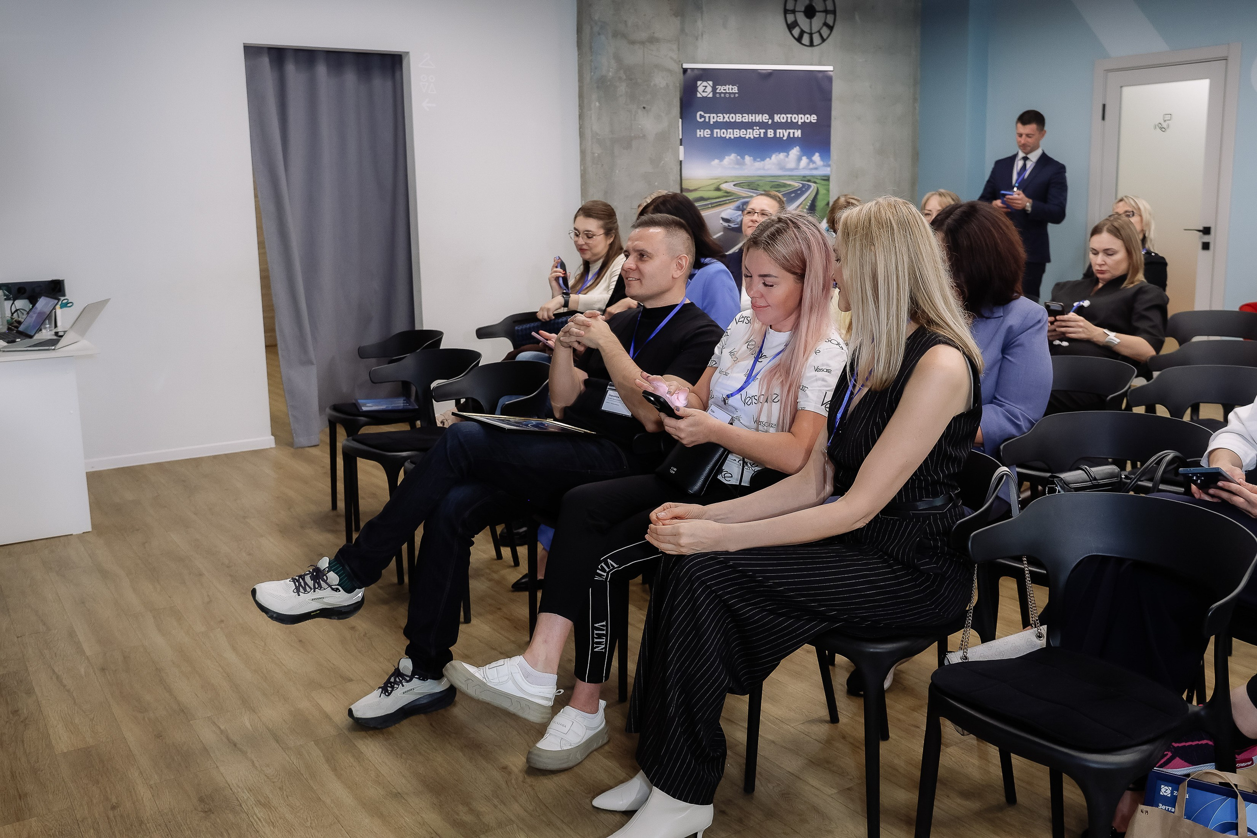 Конференция Зетта Страхование. Фотограф Юлия Мальцева