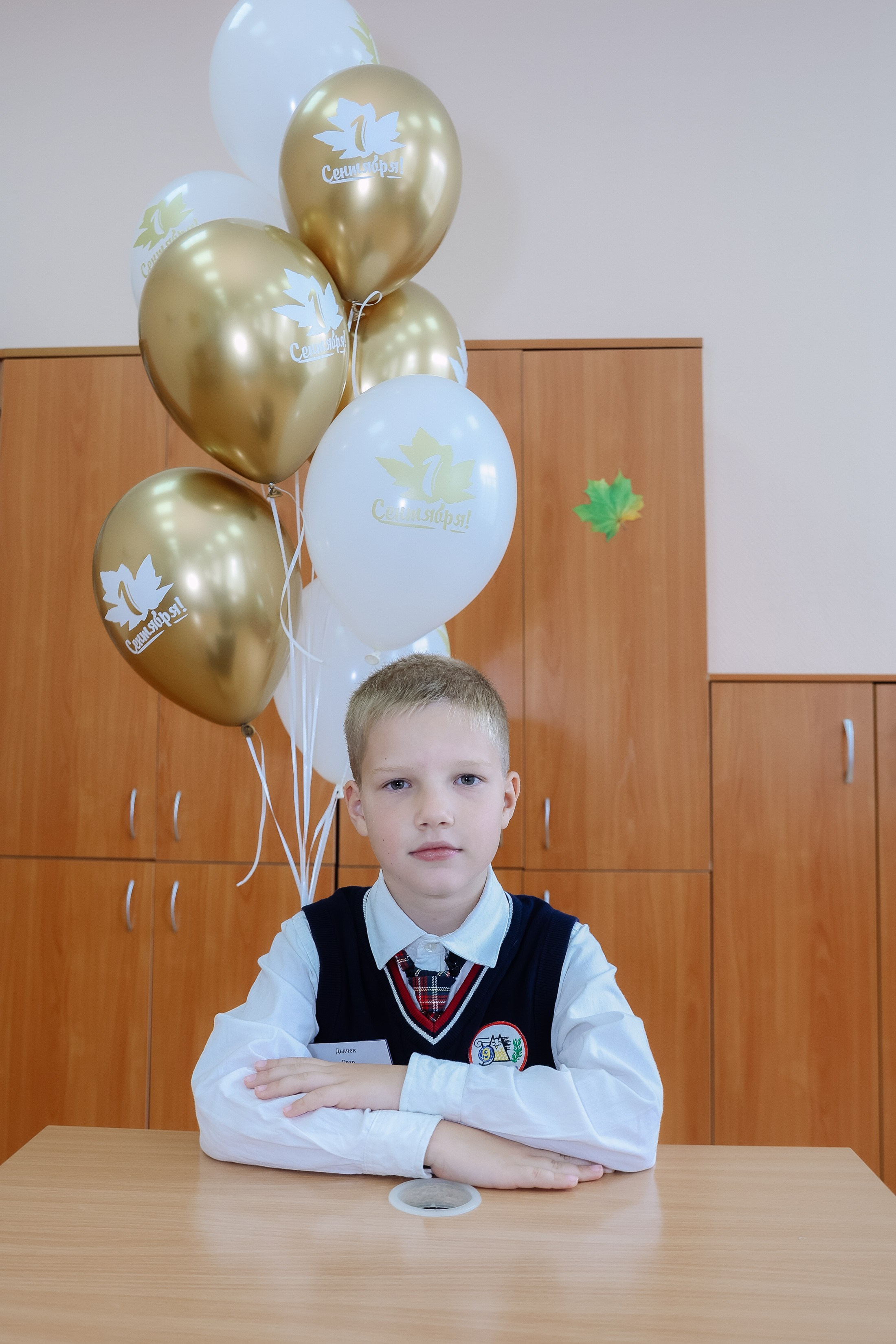 1 сентября _1 б класс _ Гимназия 9. Фотограф Юлия Мальцева