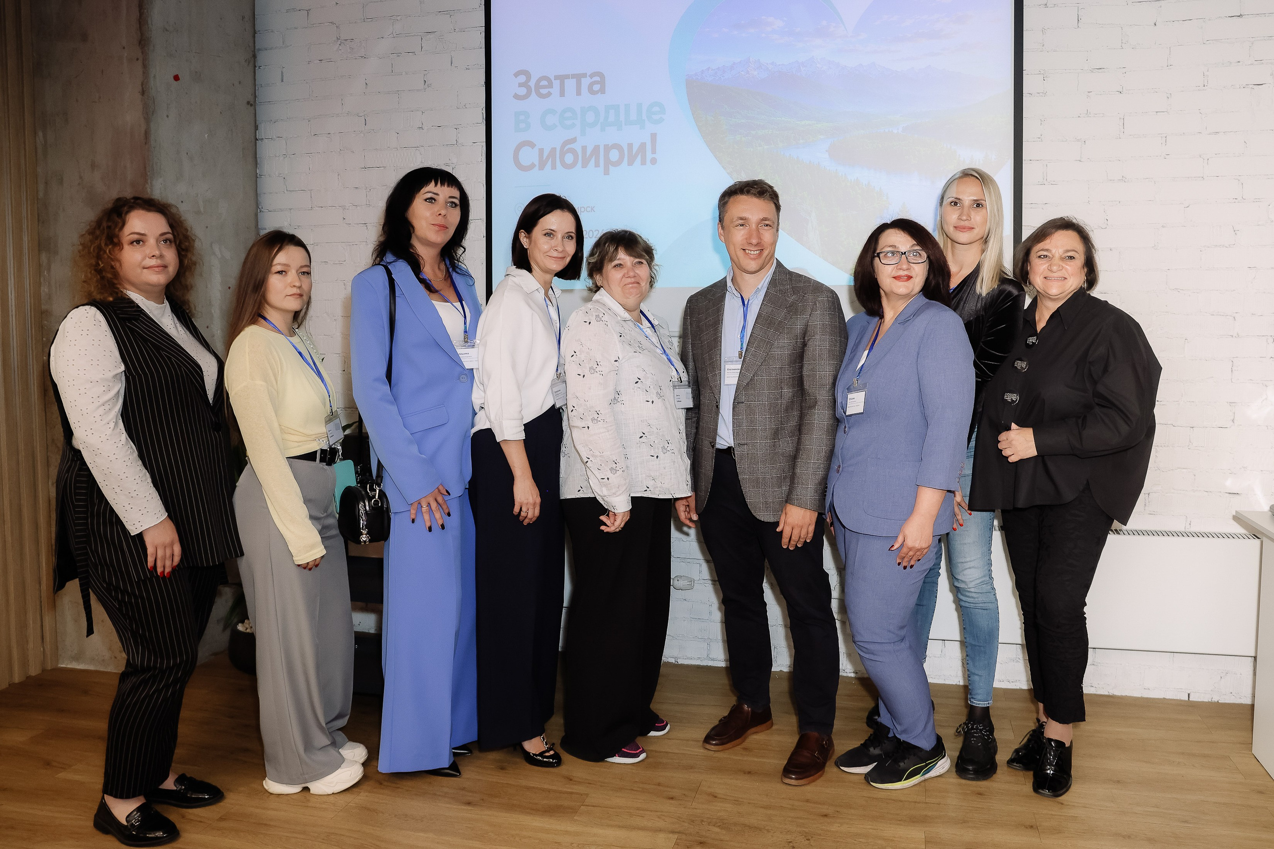 Конференция Зетта Страхование. Фотограф Юлия Мальцева