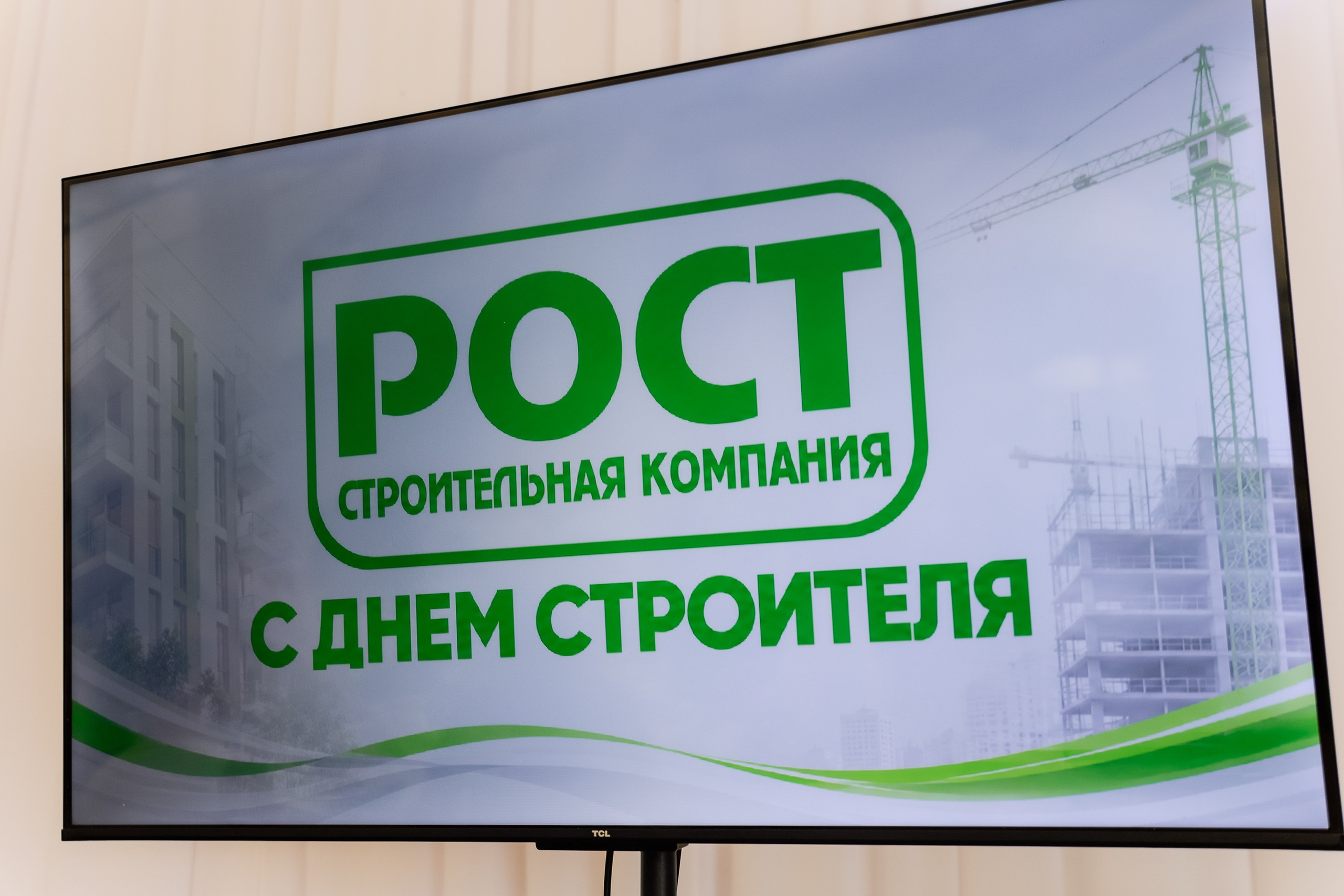 Корпоратив компании Рост. Фотограф Юлия Мальцева