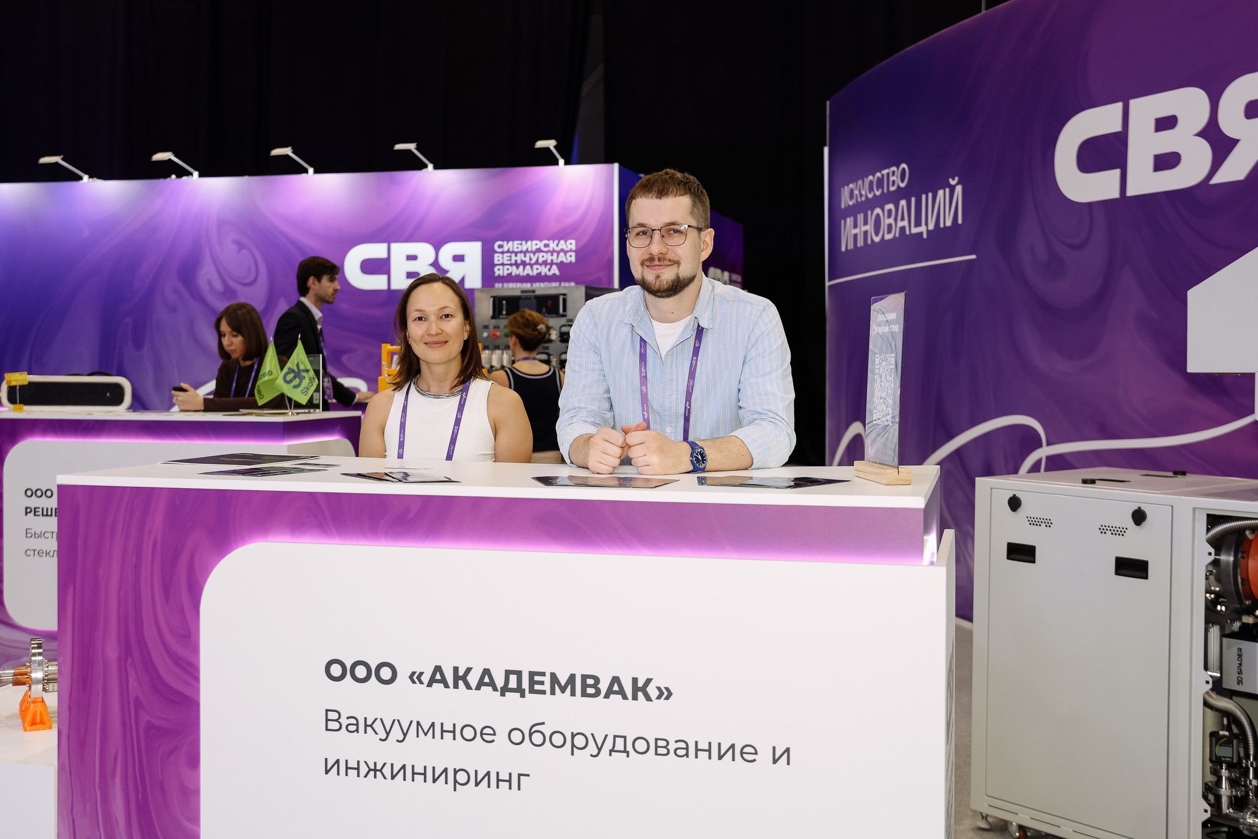 Технопром 2026. Фотограф Юлия Мальцева