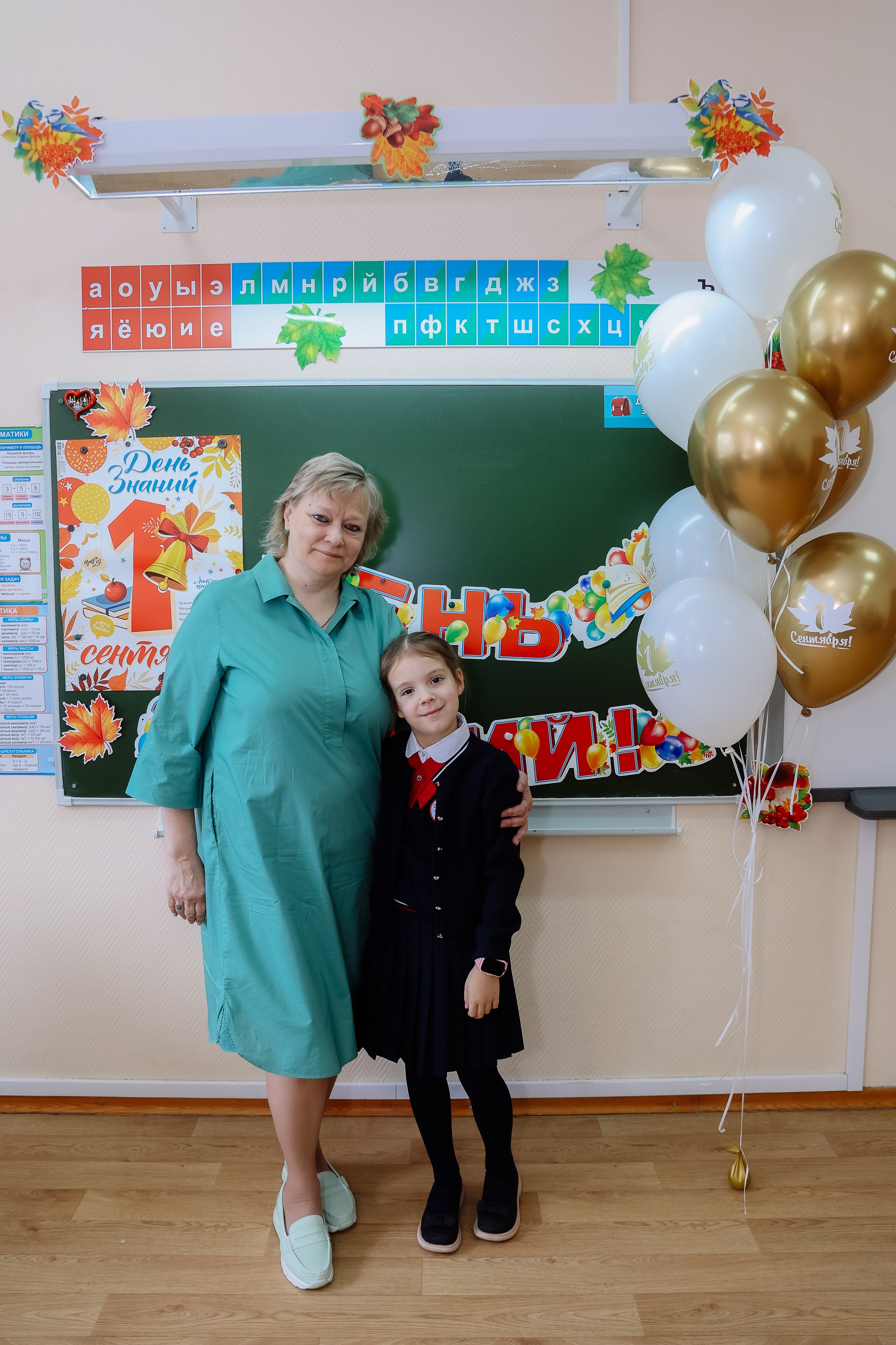 1 сентября _1 б класс _ Гимназия 9. Фотограф Юлия Мальцева