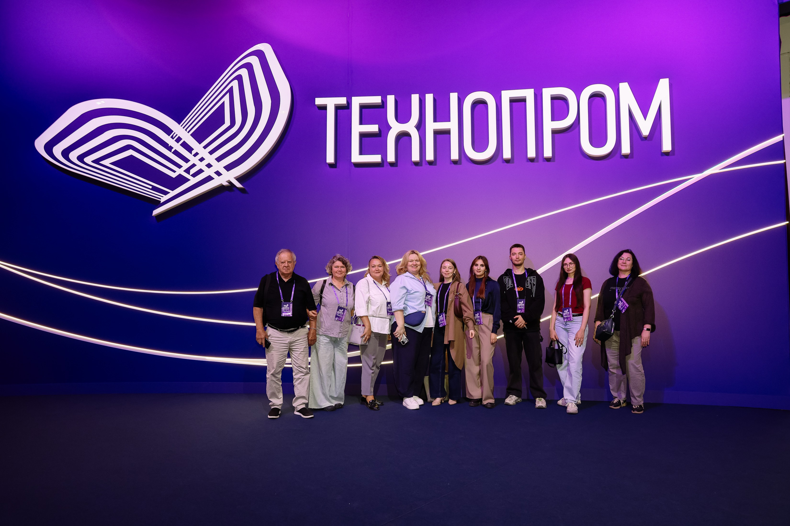 Технопром 2026. Фотограф Юлия Мальцева