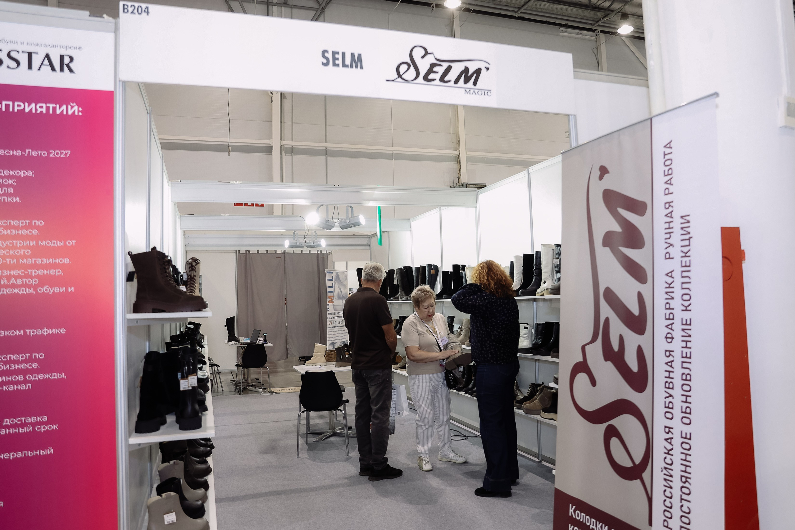 Shoesstar '26. Фотограф Юлия Мальцева