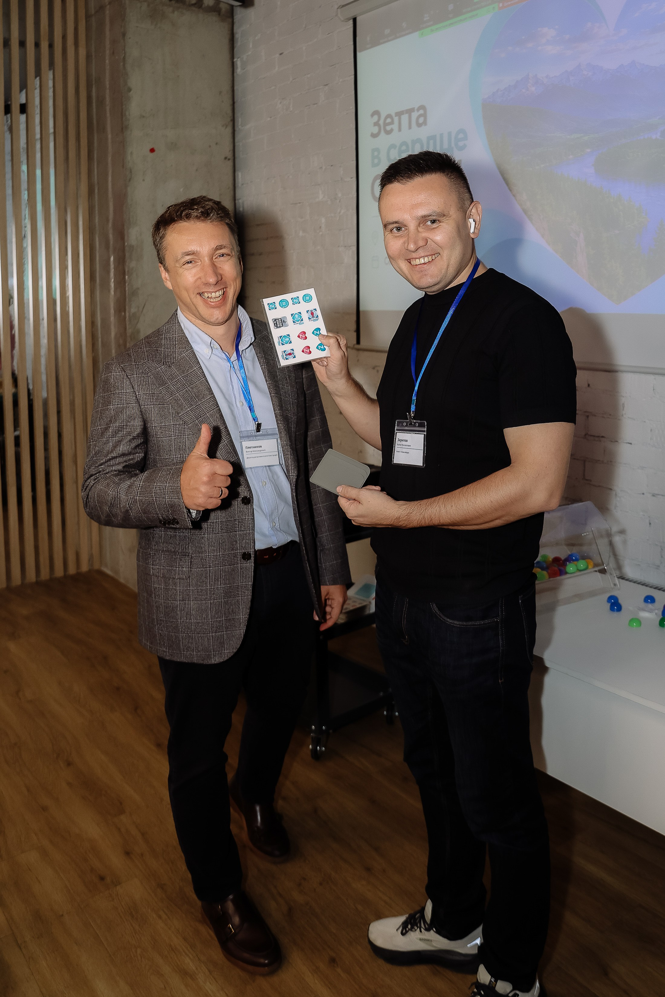 Конференция Зетта Страхование. Фотограф Юлия Мальцева