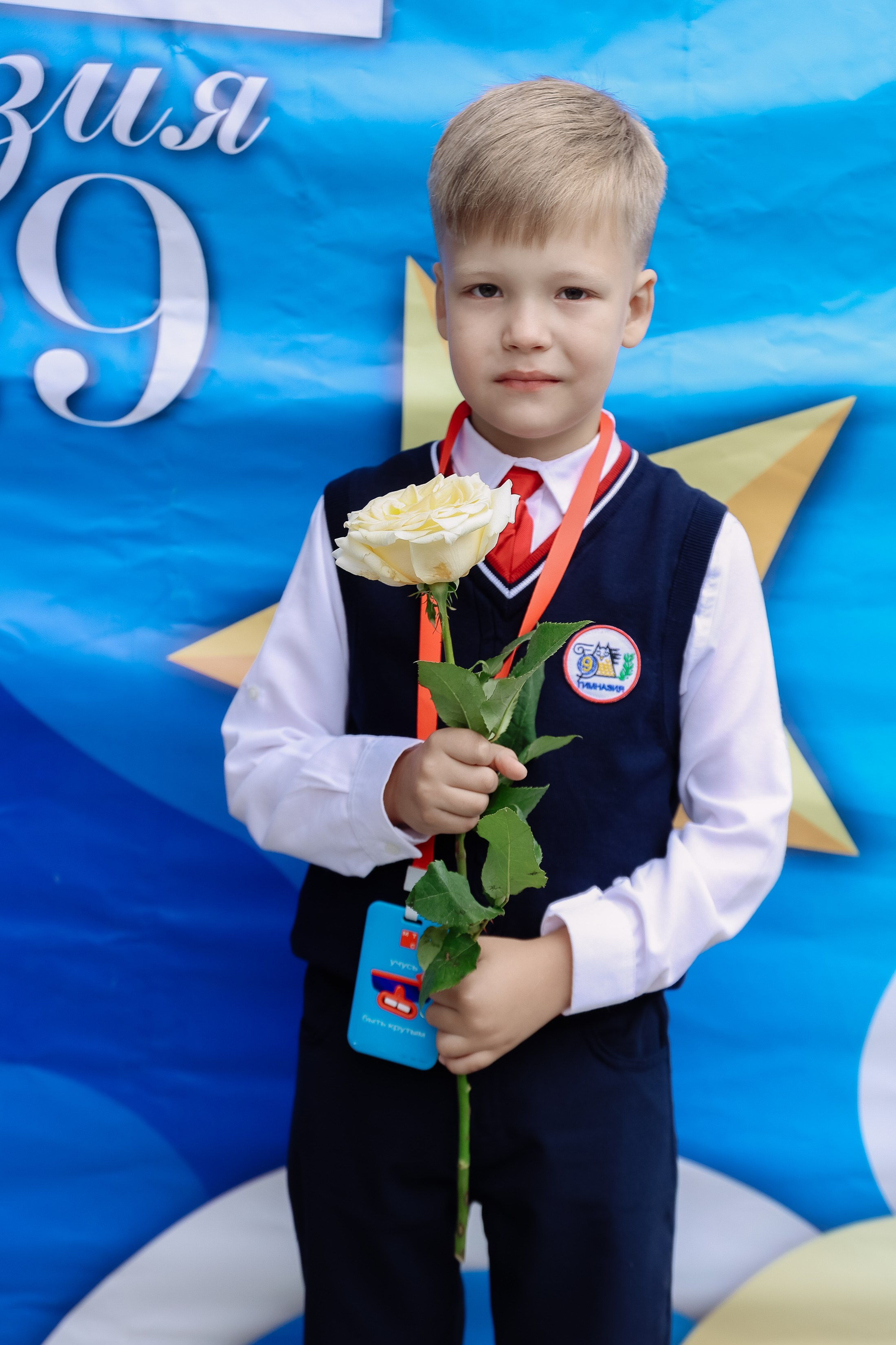 1 сентября _1 б класс _ Гимназия 9. Фотограф Юлия Мальцева