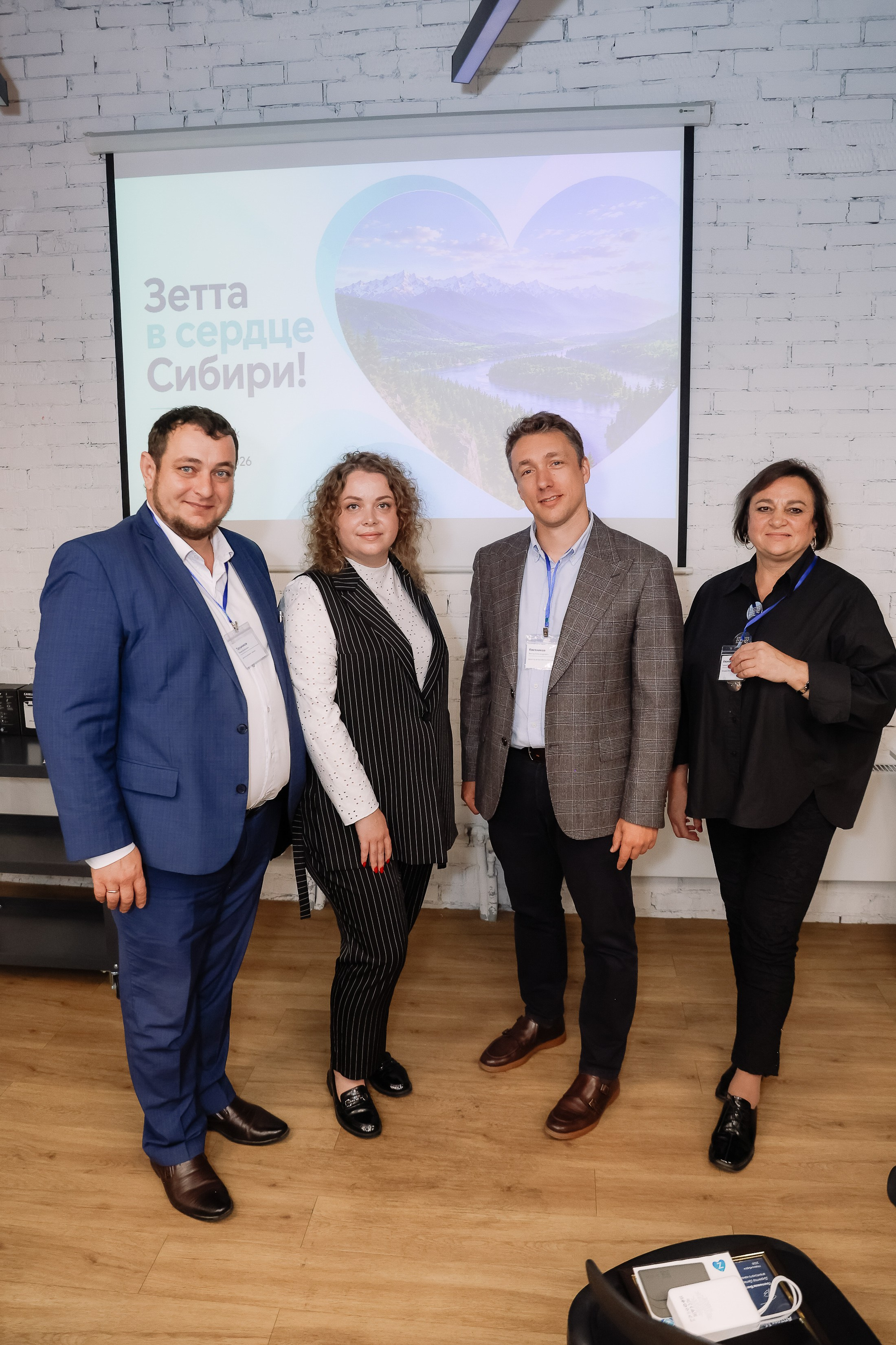 Конференция Зетта Страхование. Фотограф Юлия Мальцева
