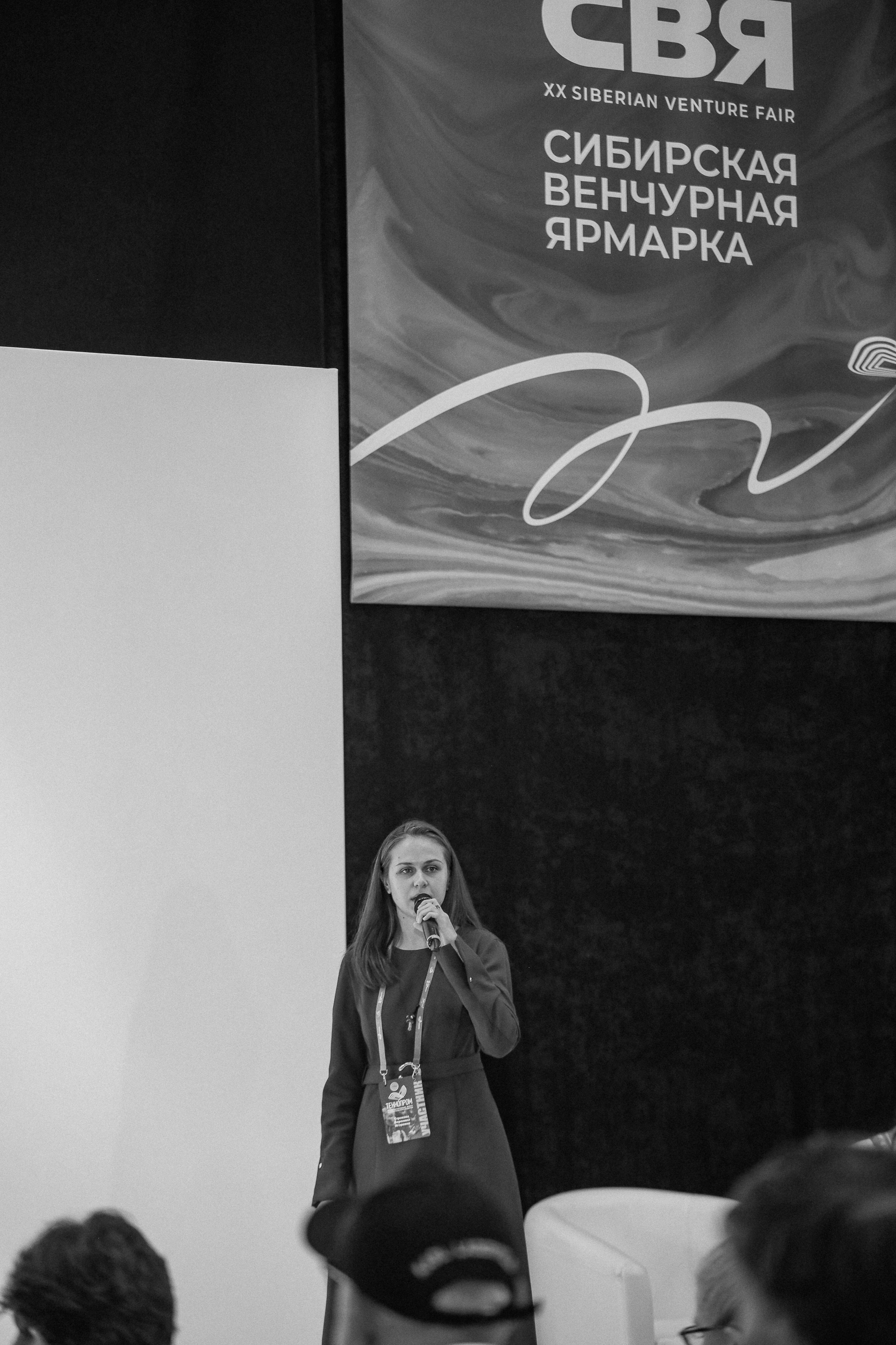 Технопром 2026. Фотограф Юлия Мальцева