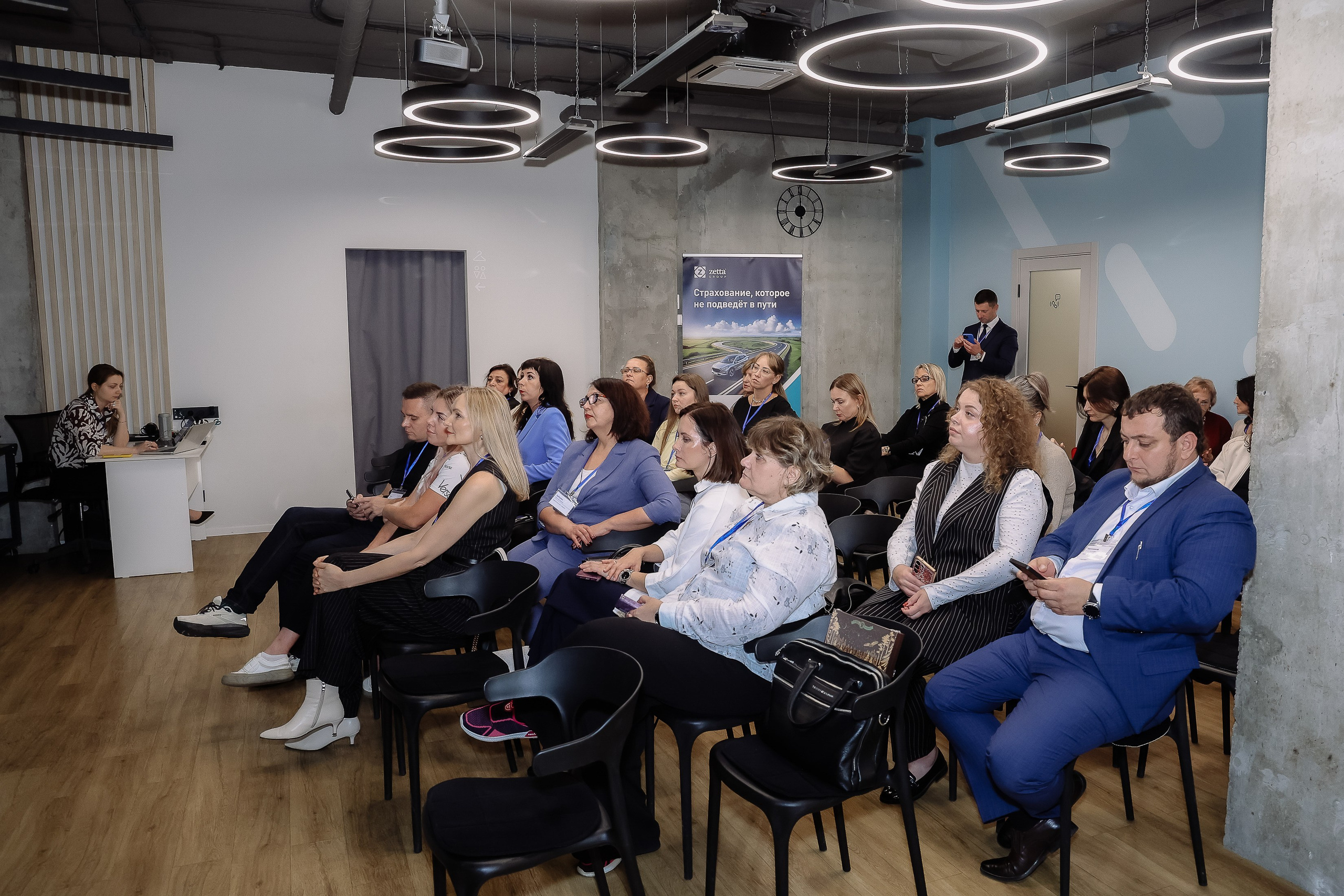 Конференция Зетта Страхование. Фотограф Юлия Мальцева