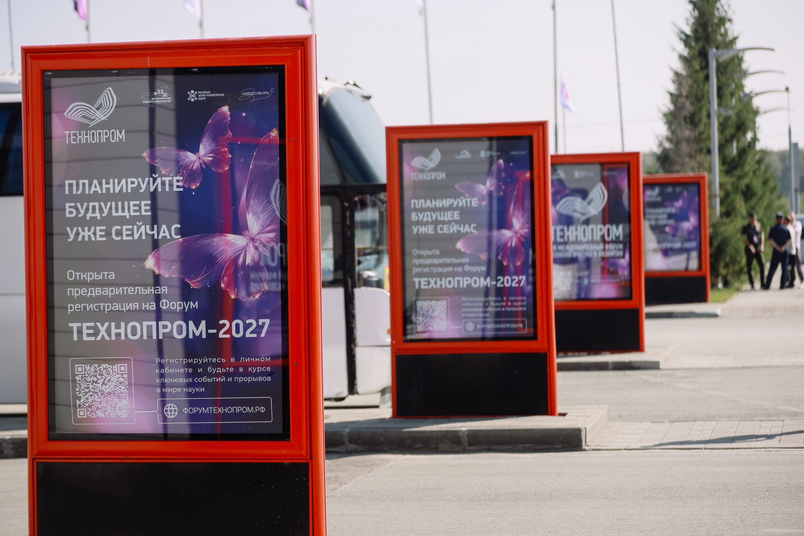 Технопром 2026. Фотограф Юлия Мальцева