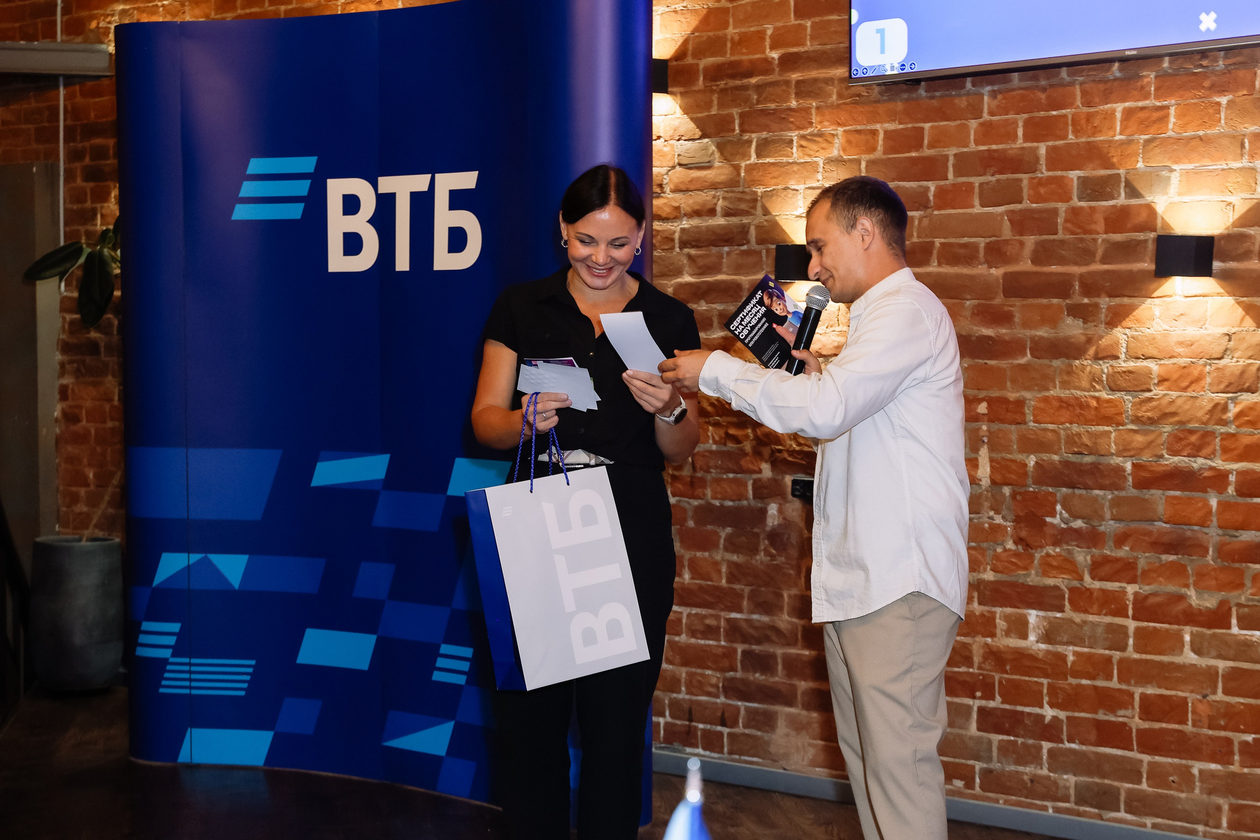Мероприятия ВТБ. Фотограф Юлия Мальцева