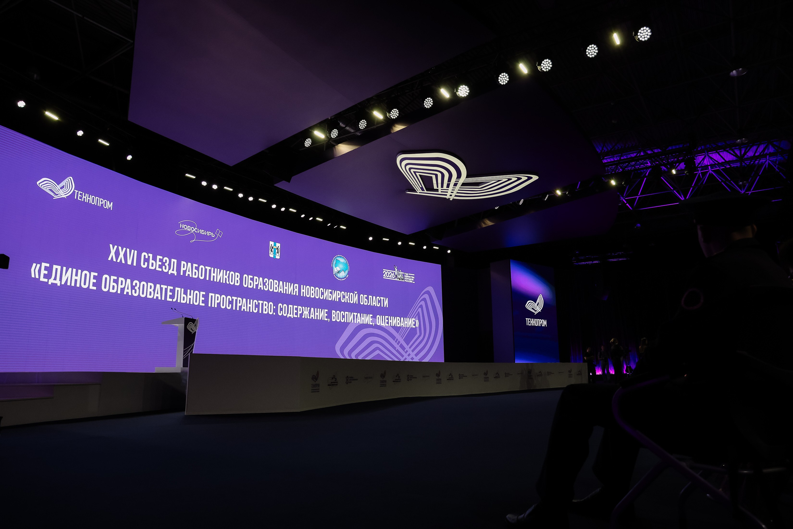 Технопром 2026. Фотограф Юлия Мальцева