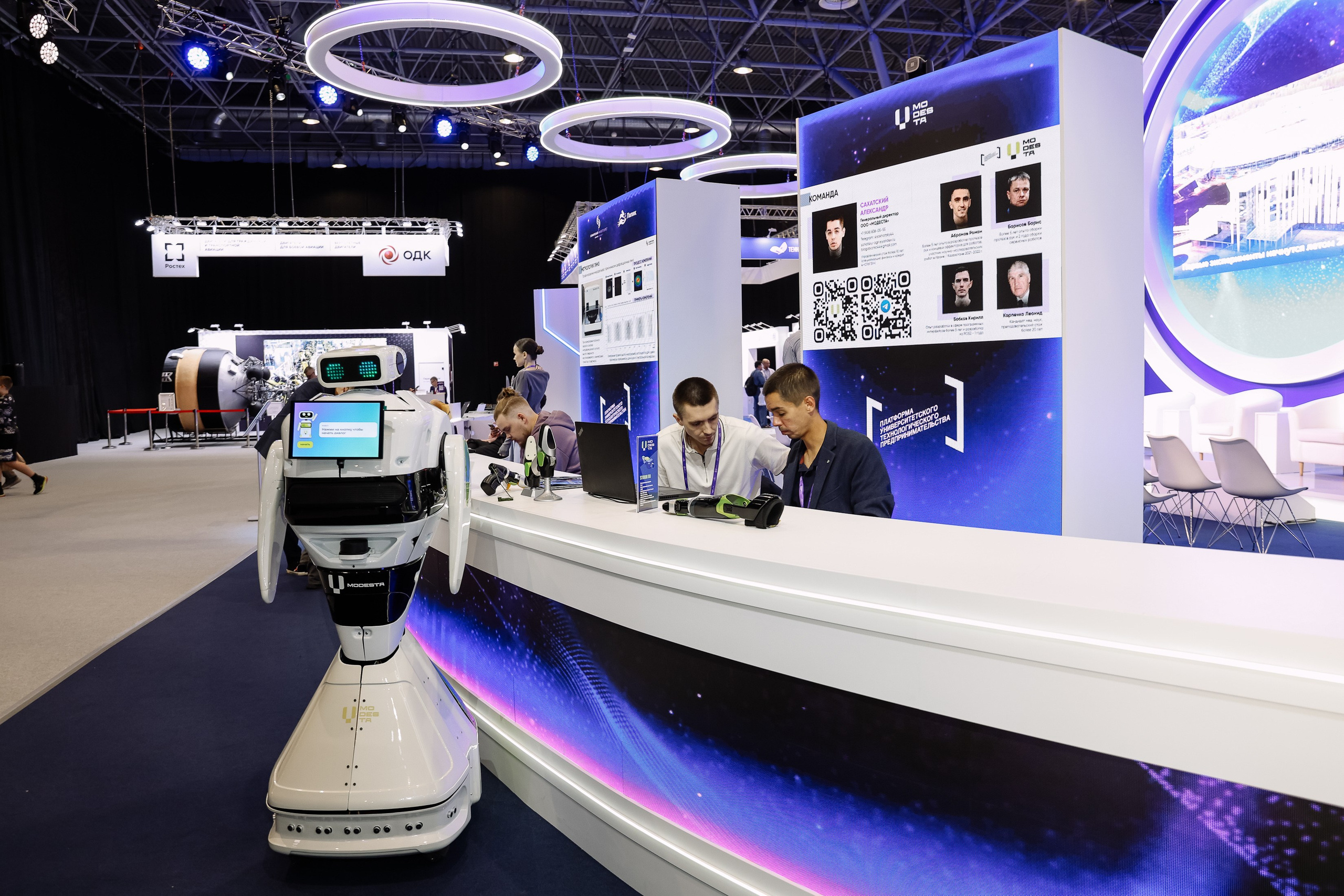 Технопром 2026. Фотограф Юлия Мальцева