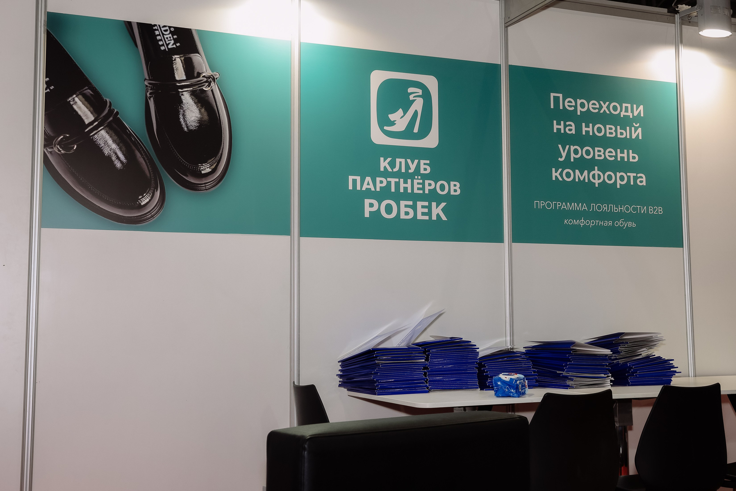 Shoesstar '26. Фотограф Юлия Мальцева