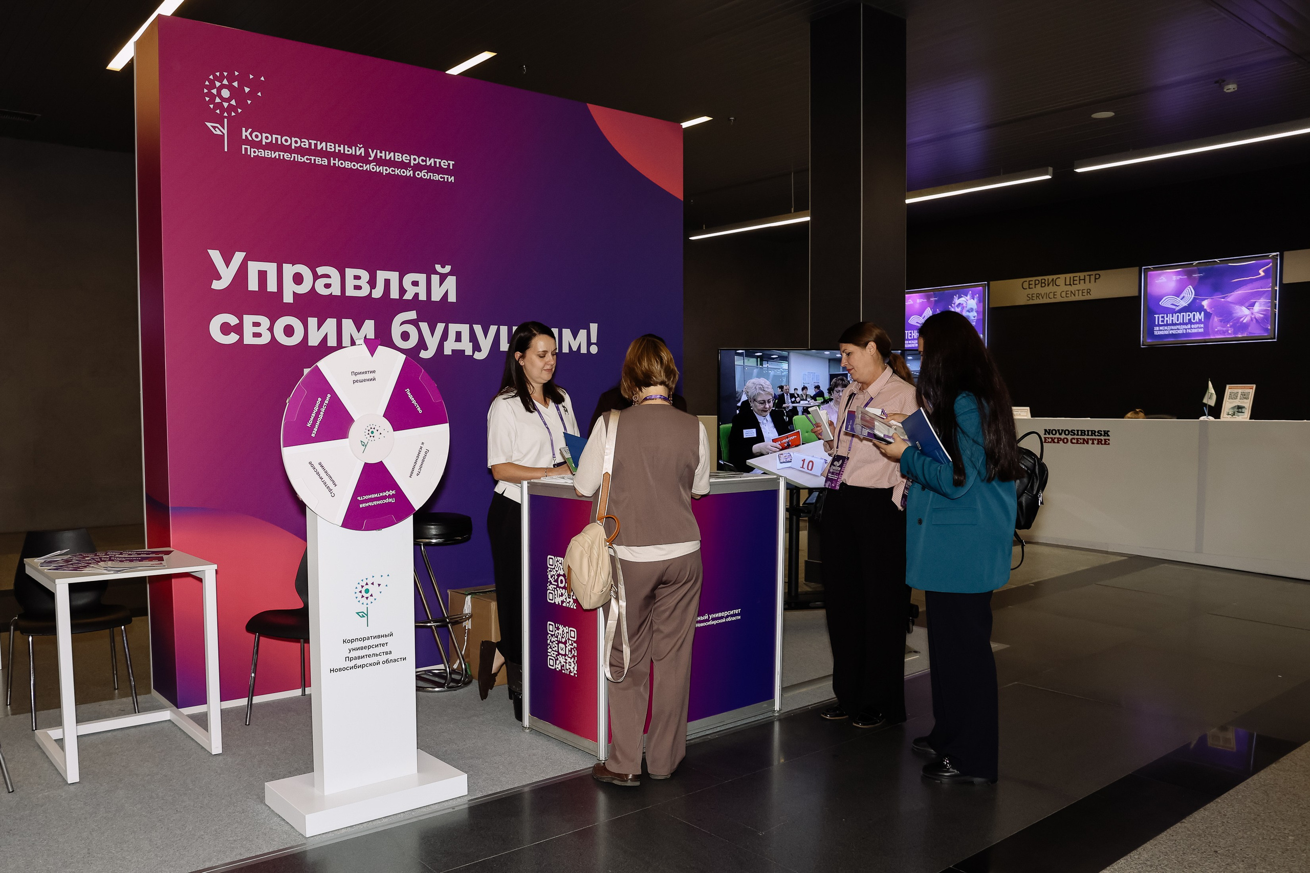 Технопром 2026. Фотограф Юлия Мальцева