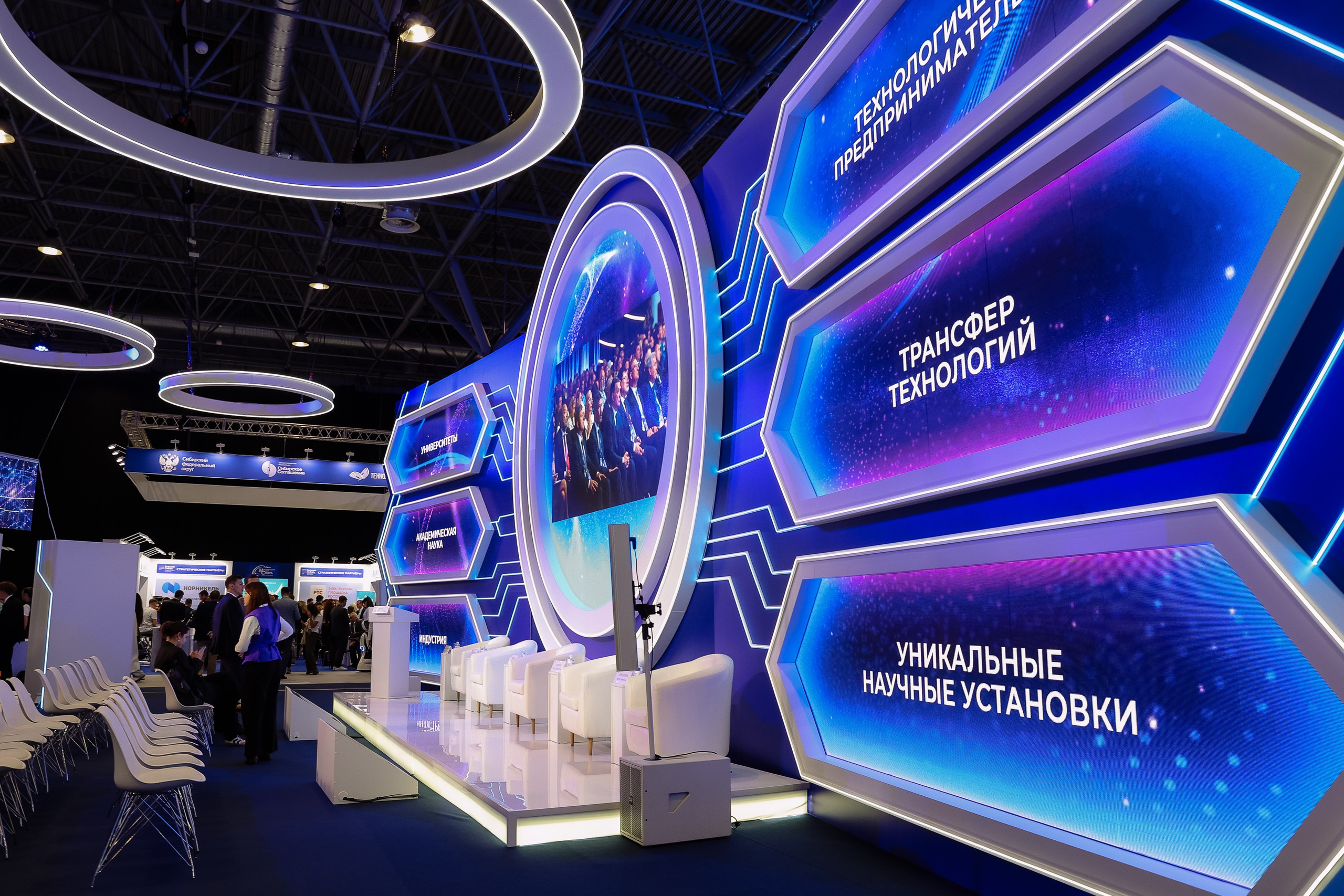 Технопром 2026. Фотограф Юлия Мальцева
