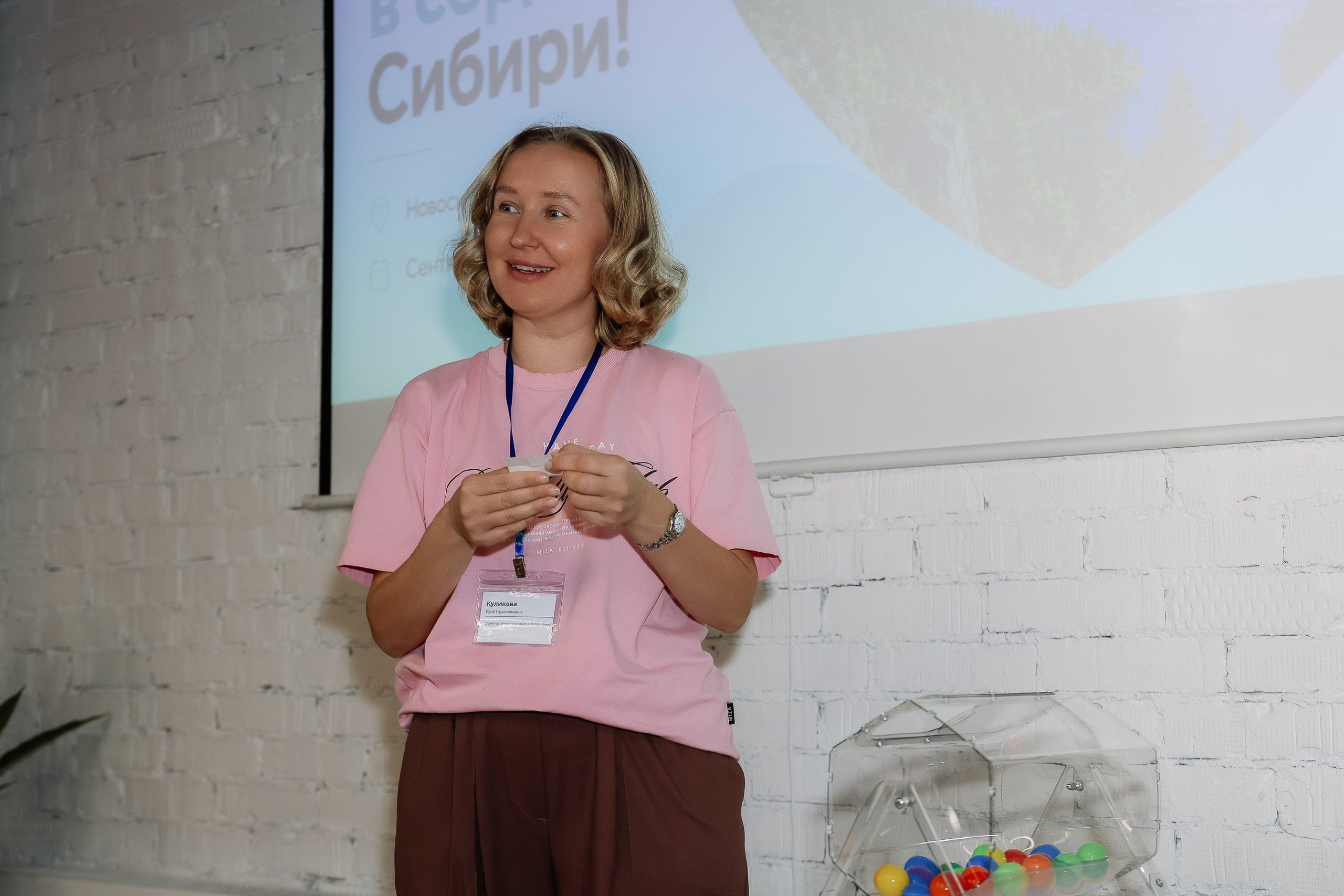 Конференция Зетта Страхование. Фотограф Юлия Мальцева