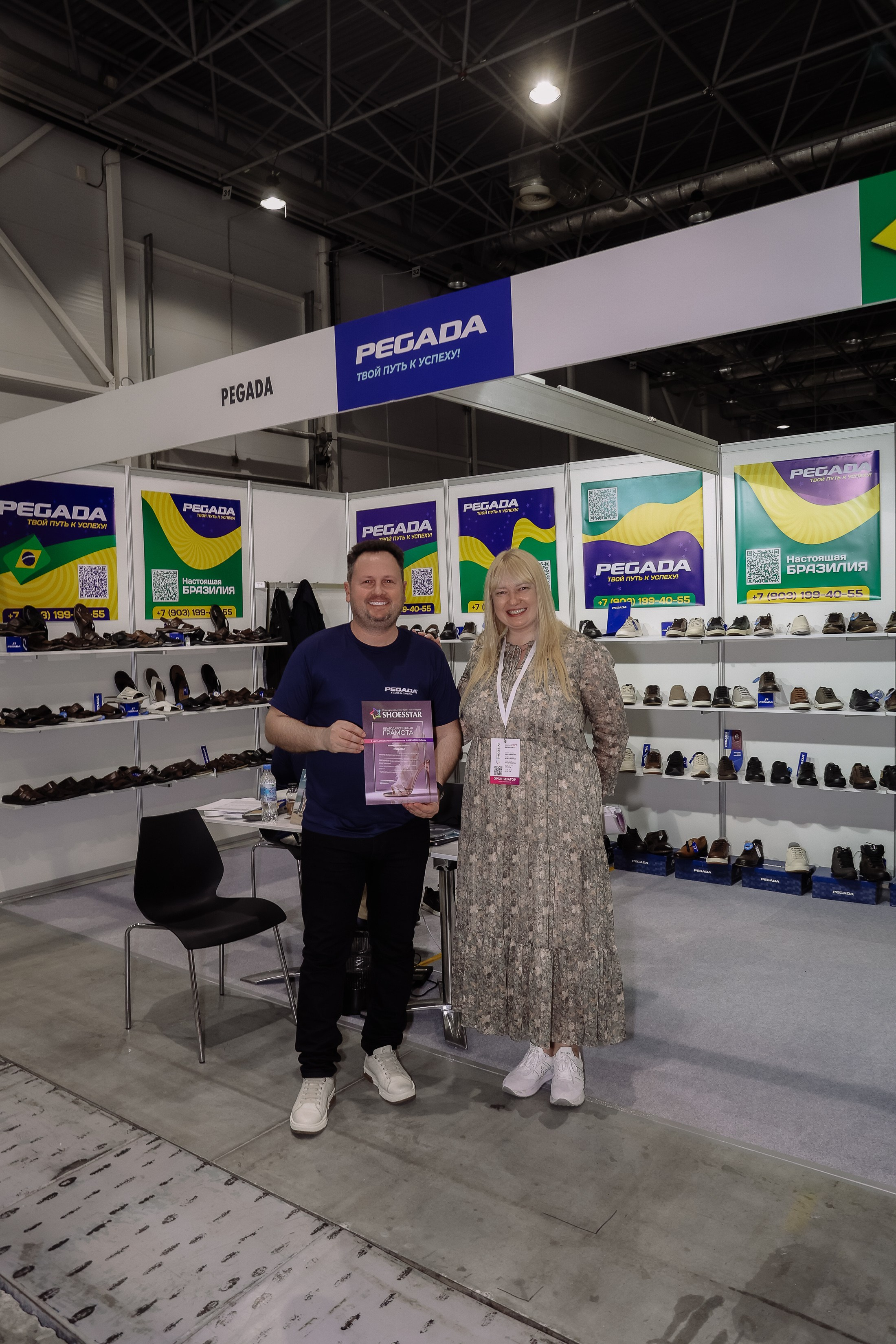 Shoesstar '26. Фотограф Юлия Мальцева