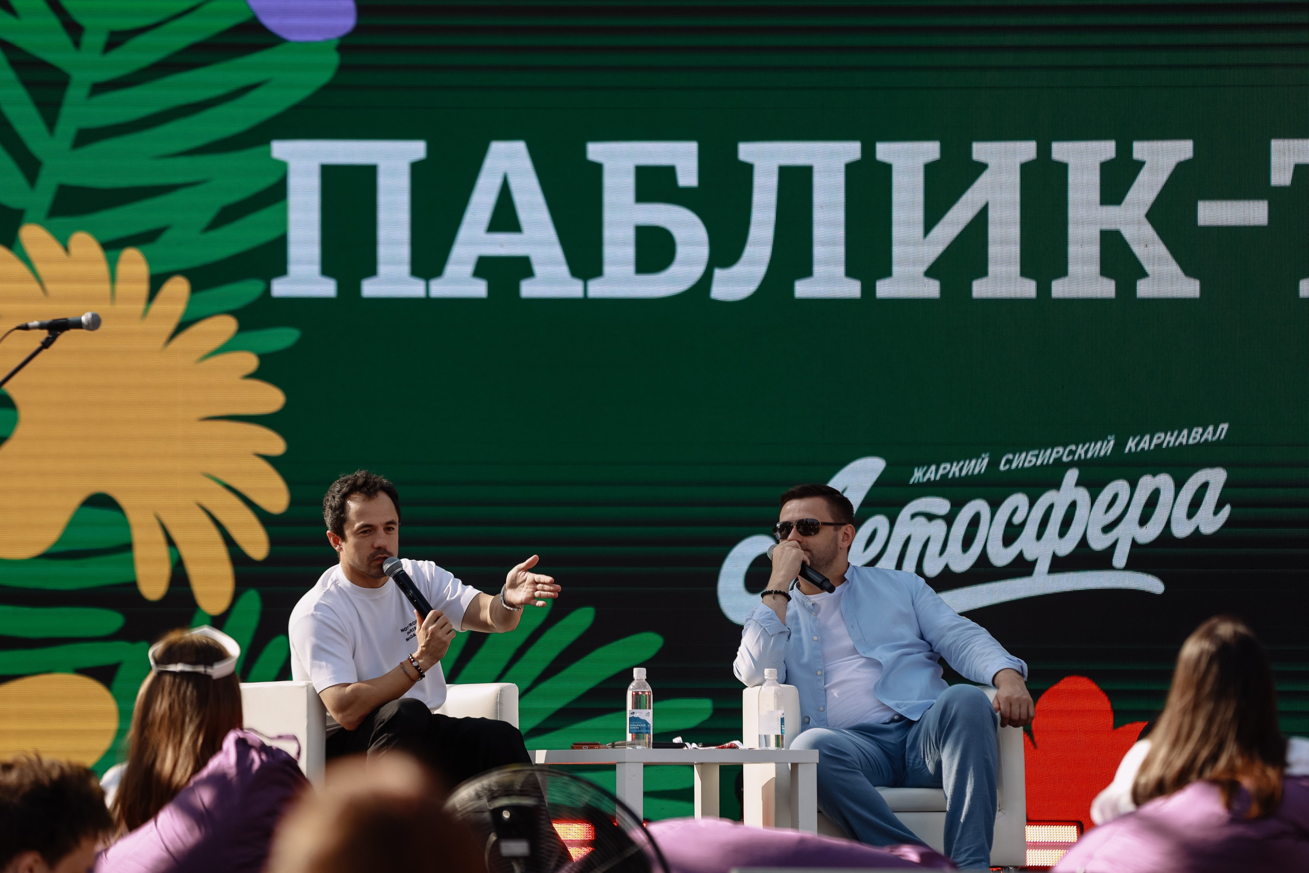 Летосфера от Брусники. Фотограф Юлия Мальцева