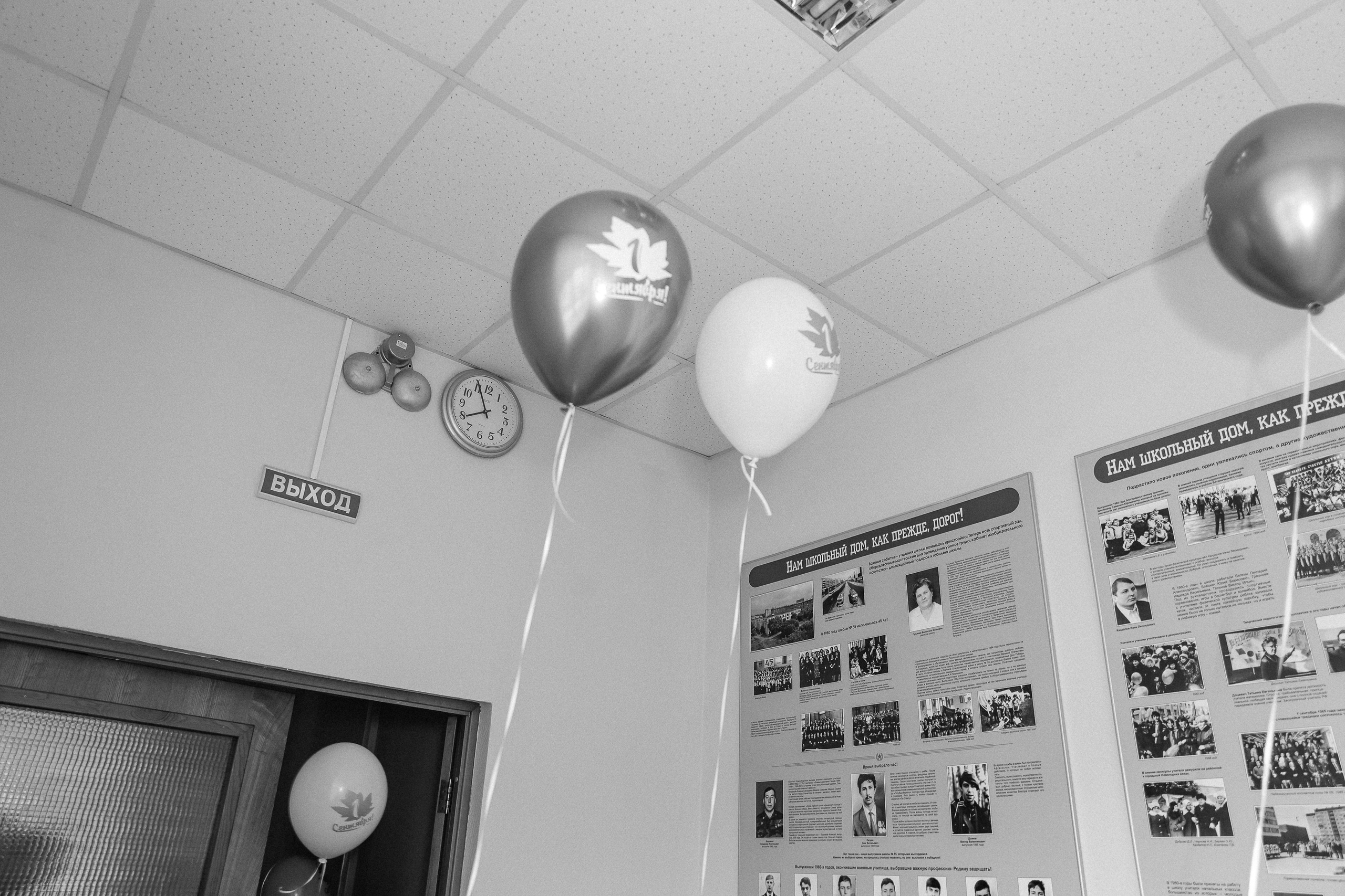 1 сентября _1 б класс _ Гимназия 9. Фотограф Юлия Мальцева