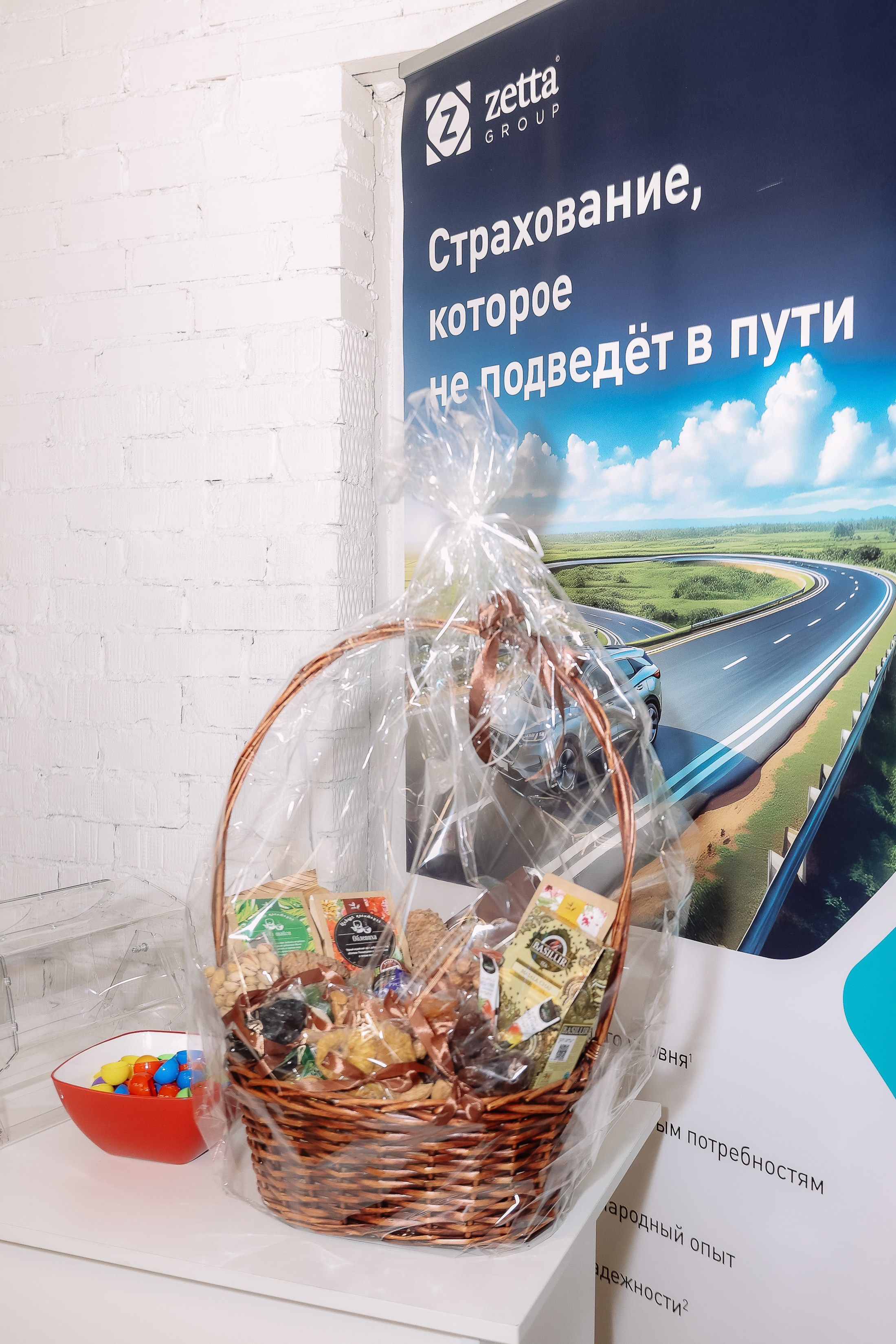 Конференция Зетта Страхование. Фотограф Юлия Мальцева
