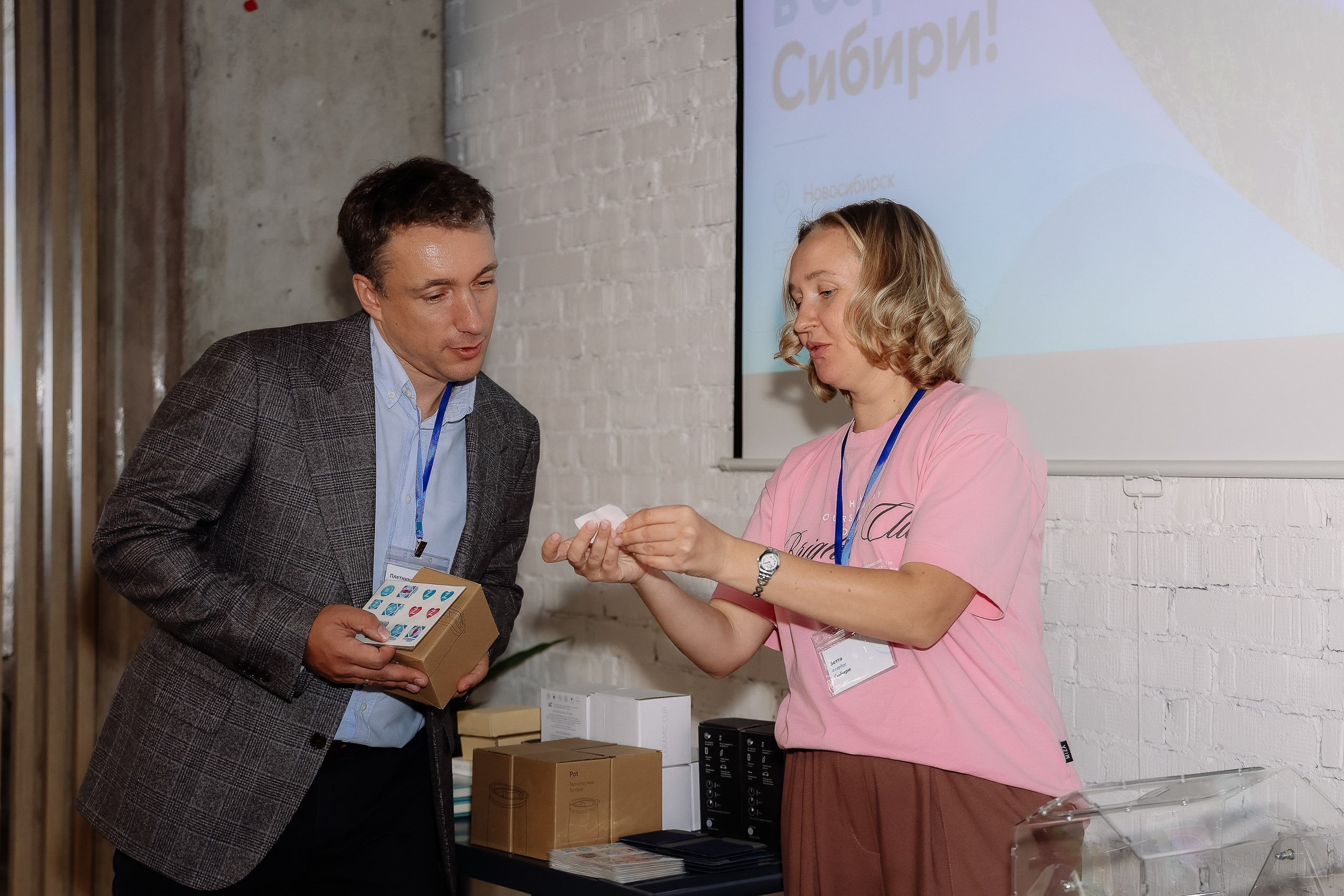 Конференция Зетта Страхование. Фотограф Юлия Мальцева