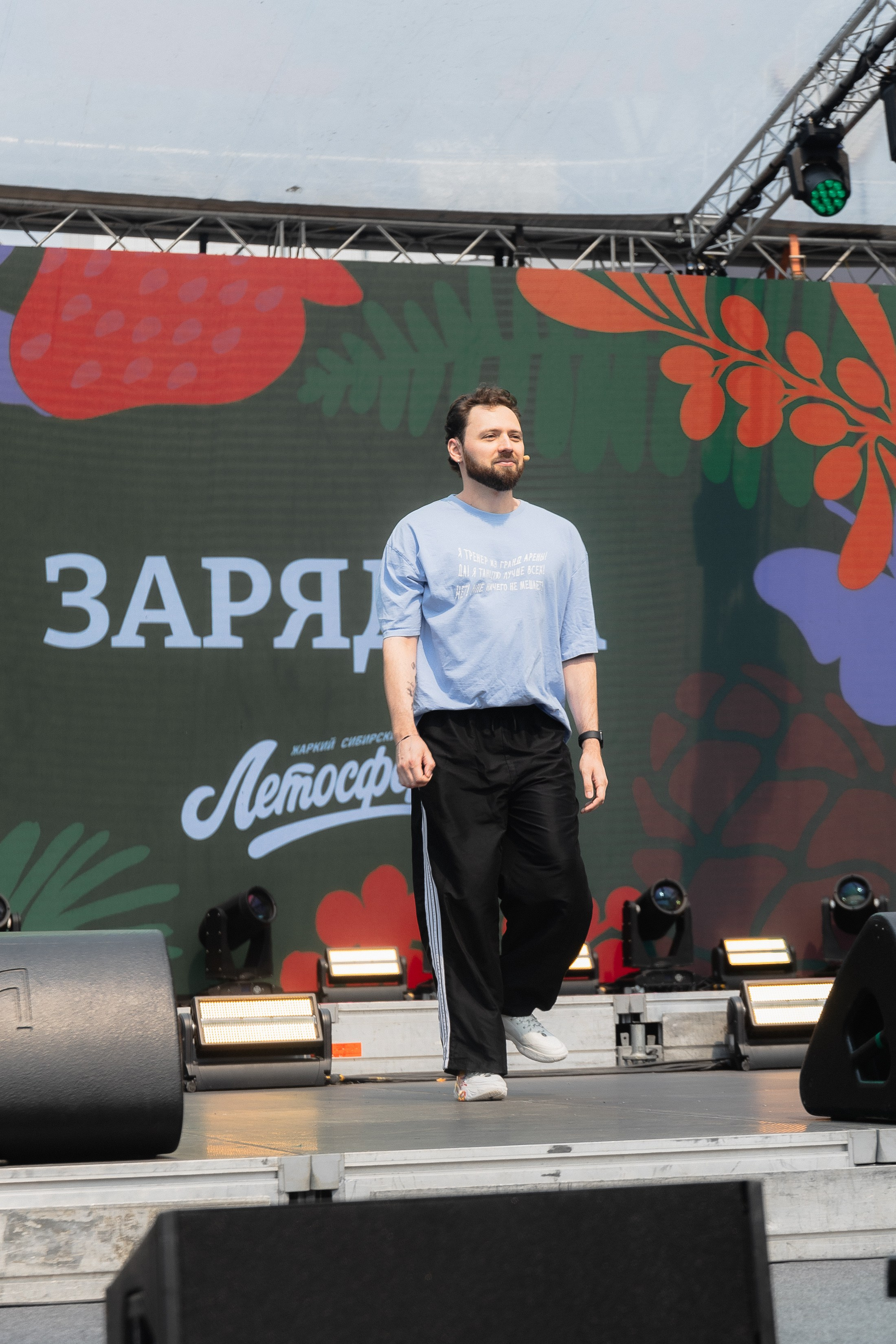 Летосфера от Брусники. Фотограф Юлия Мальцева