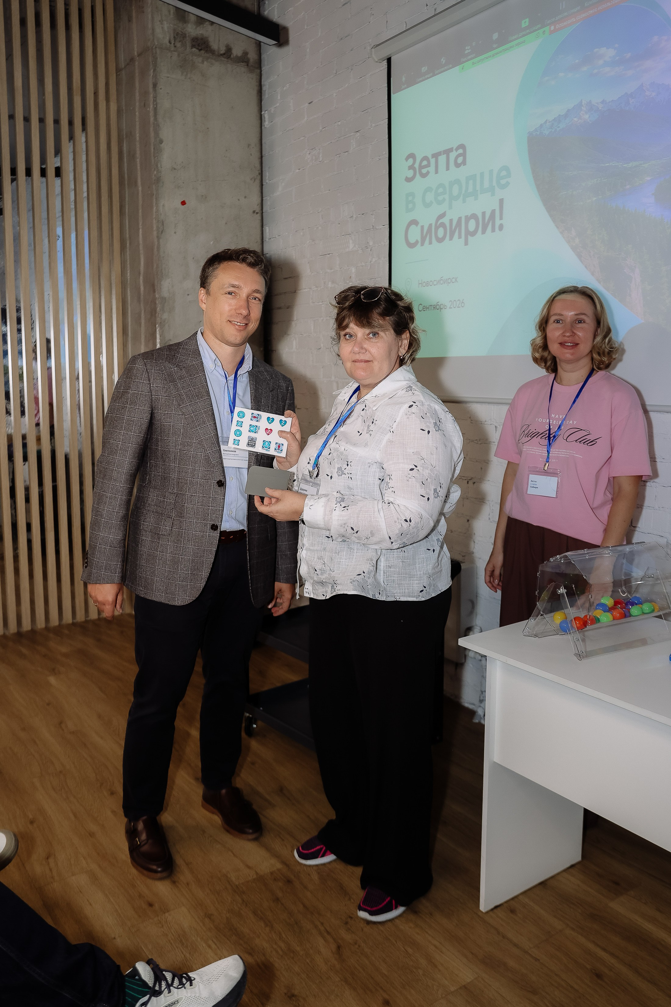 Конференция Зетта Страхование. Фотограф Юлия Мальцева