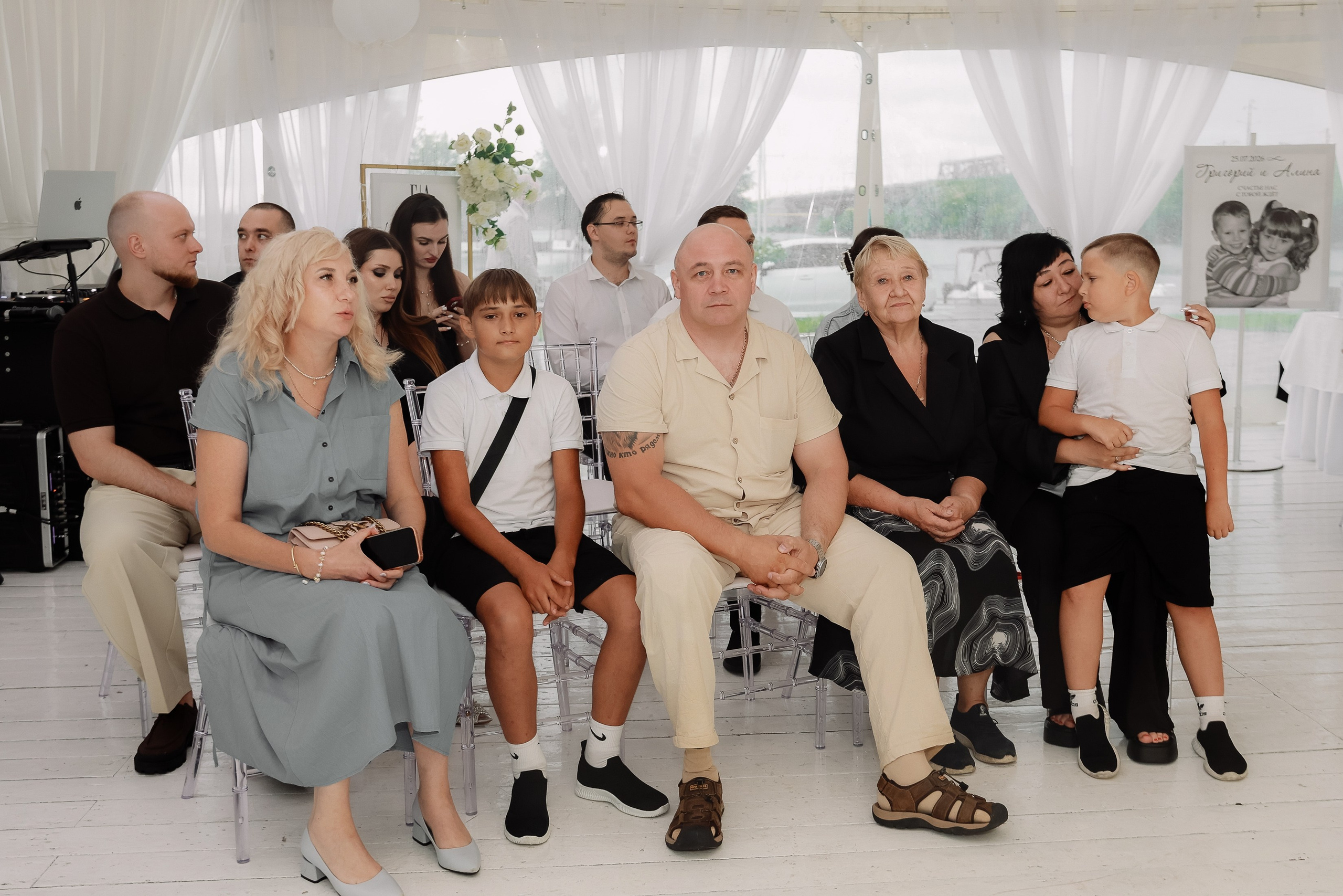 Свадьба Алина и Григорий. Фотограф Юлия Мальцева