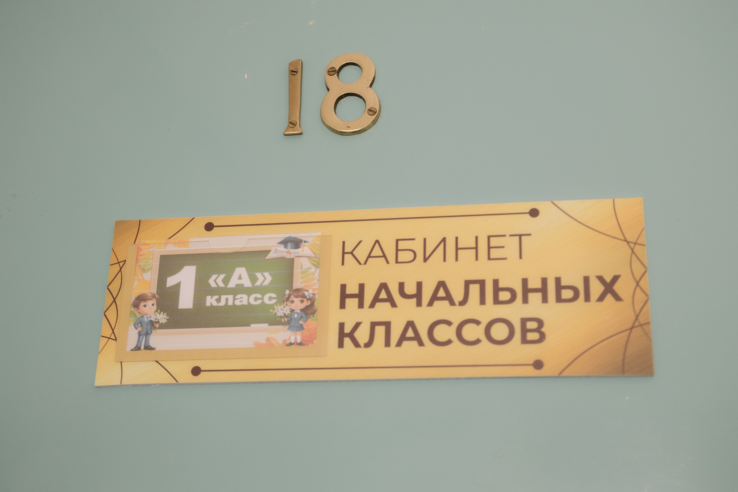 1а класс _Осеняя фотосессия. Фотограф Юлия Мальцева