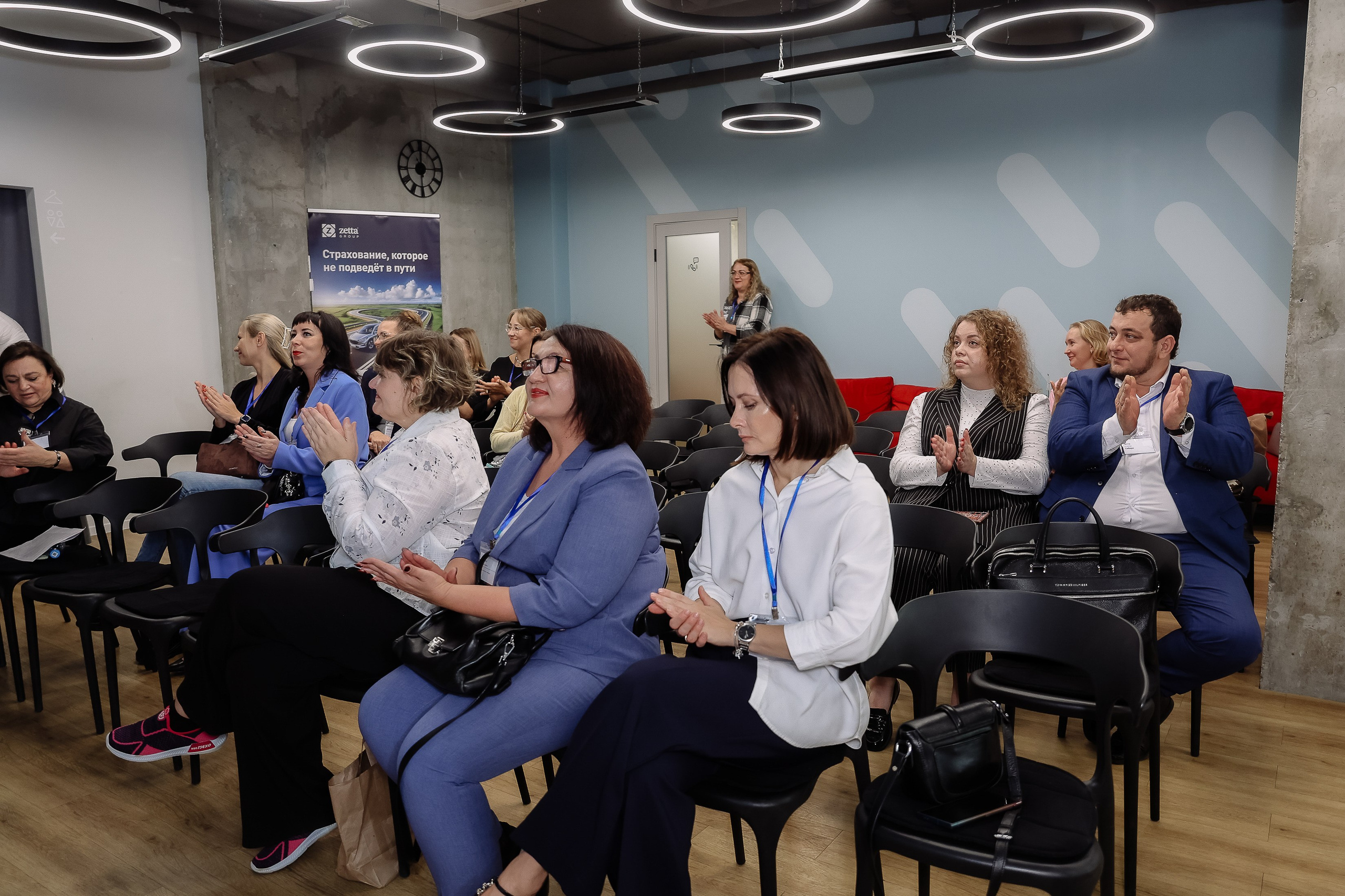 Конференция Зетта Страхование. Фотограф Юлия Мальцева