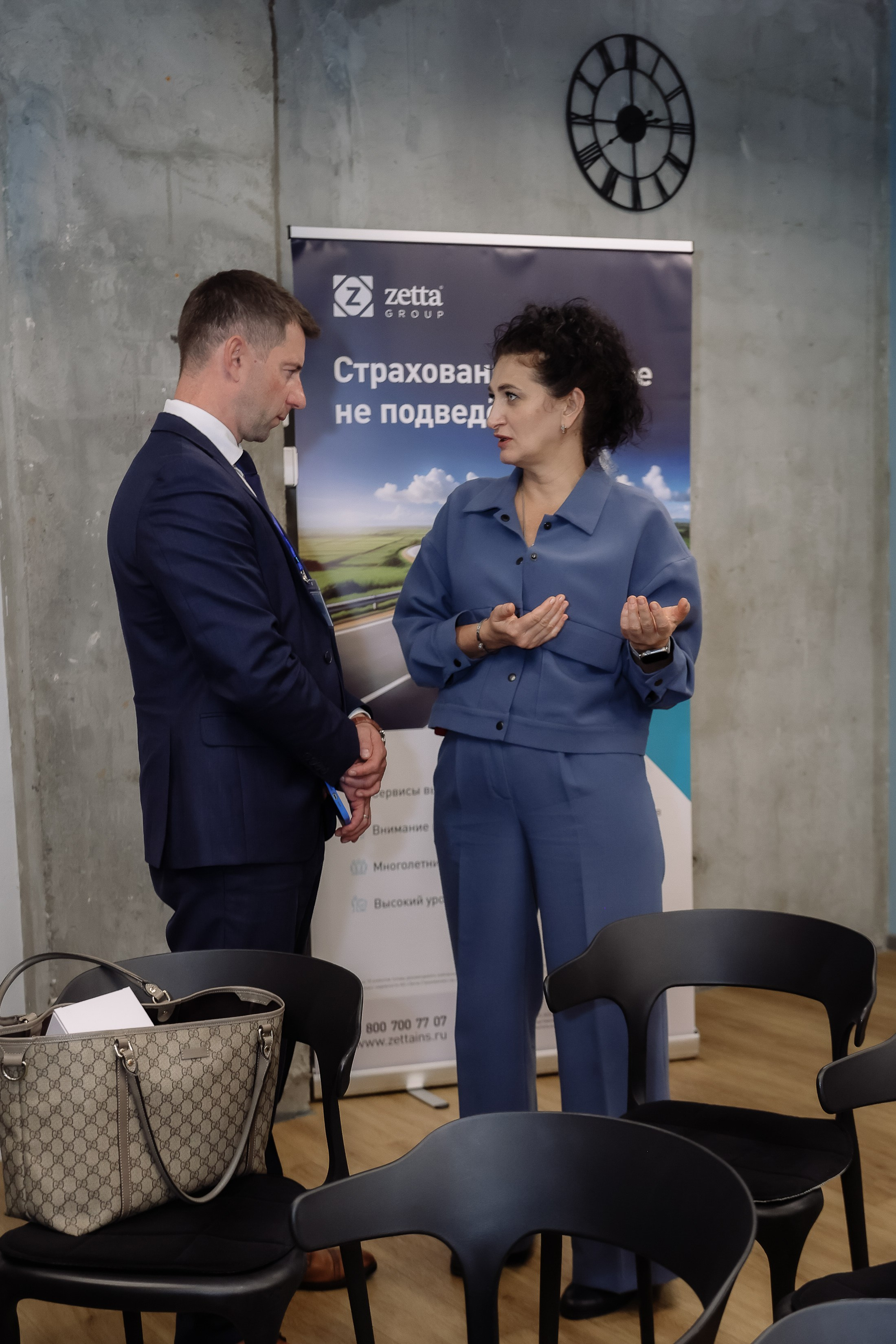 Конференция Зетта Страхование. Фотограф Юлия Мальцева