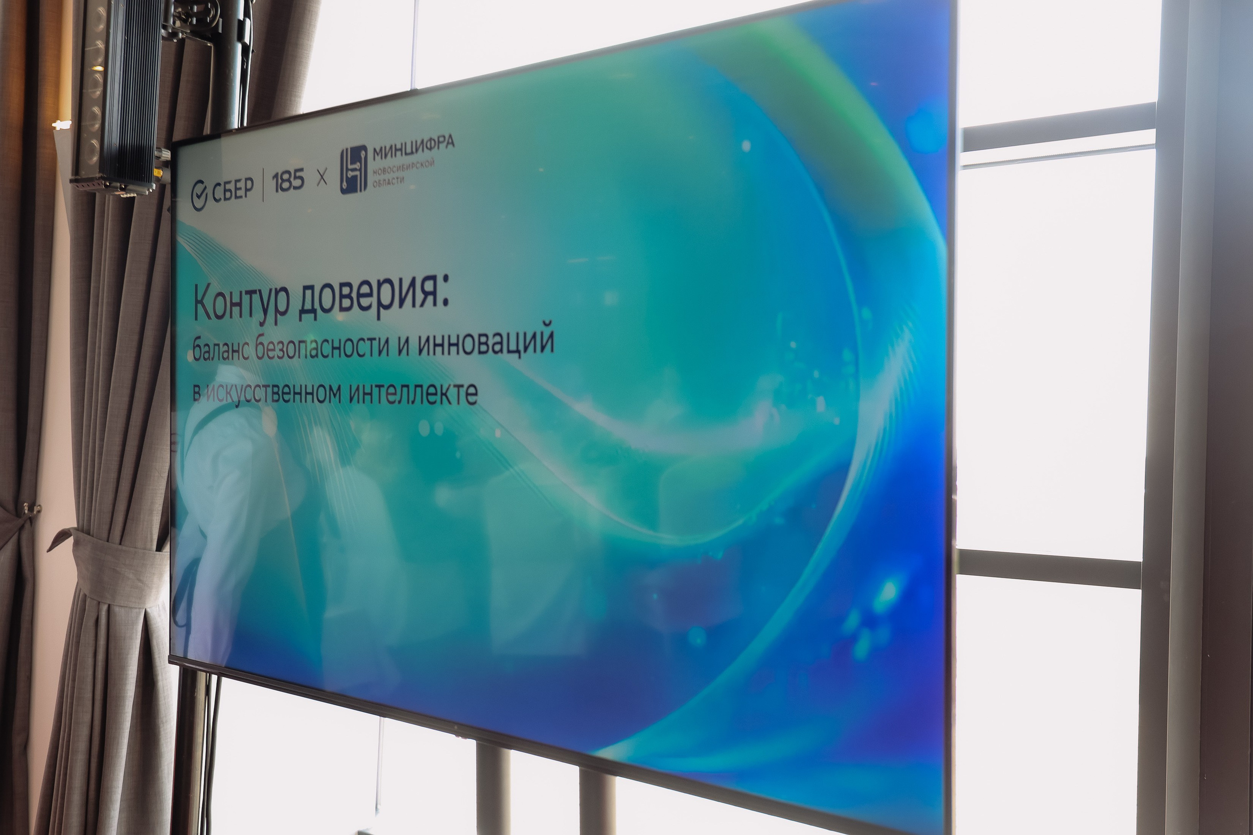 Технопром 2026. Фотограф Юлия Мальцева