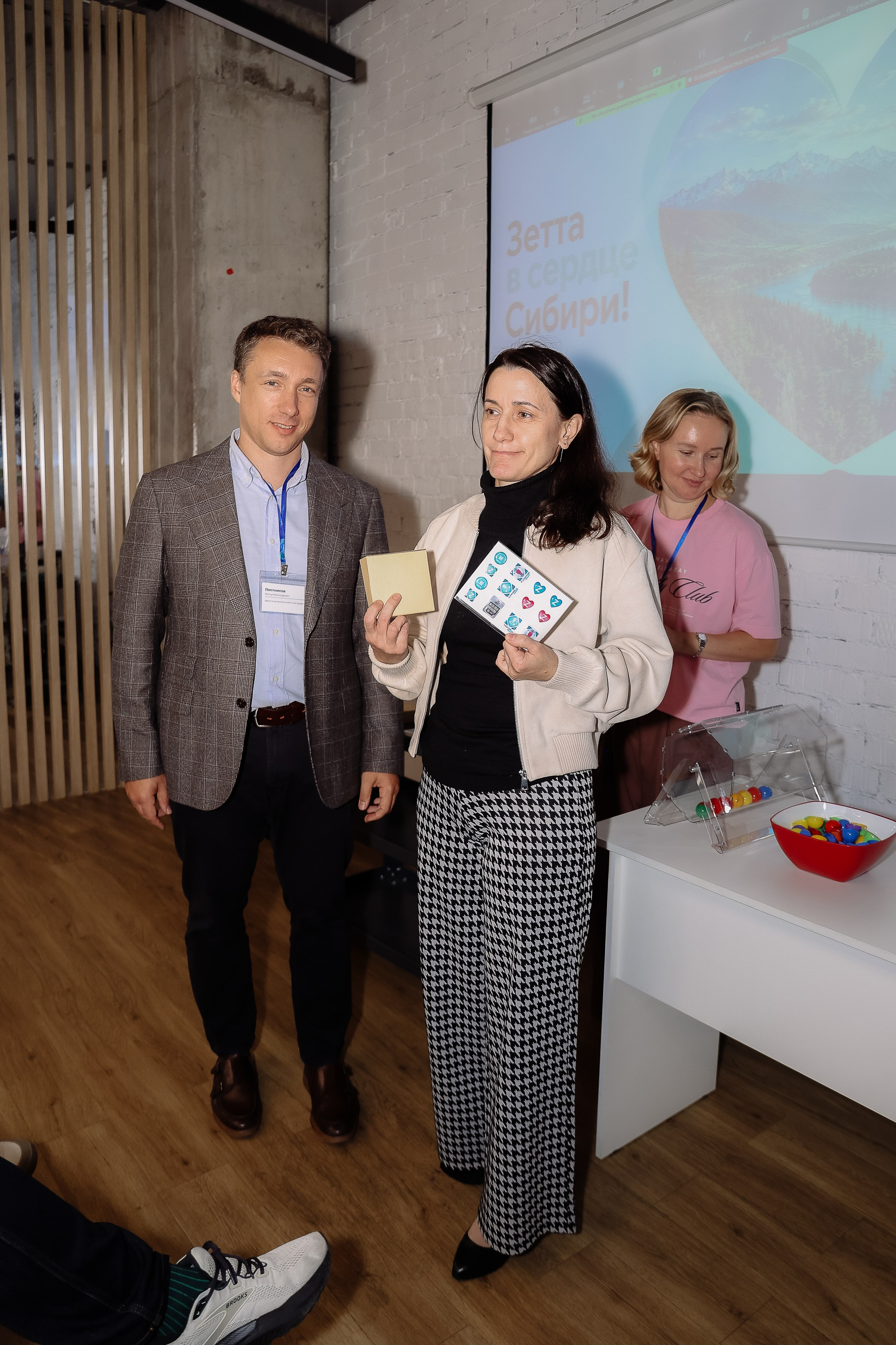 Конференция Зетта Страхование. Фотограф Юлия Мальцева