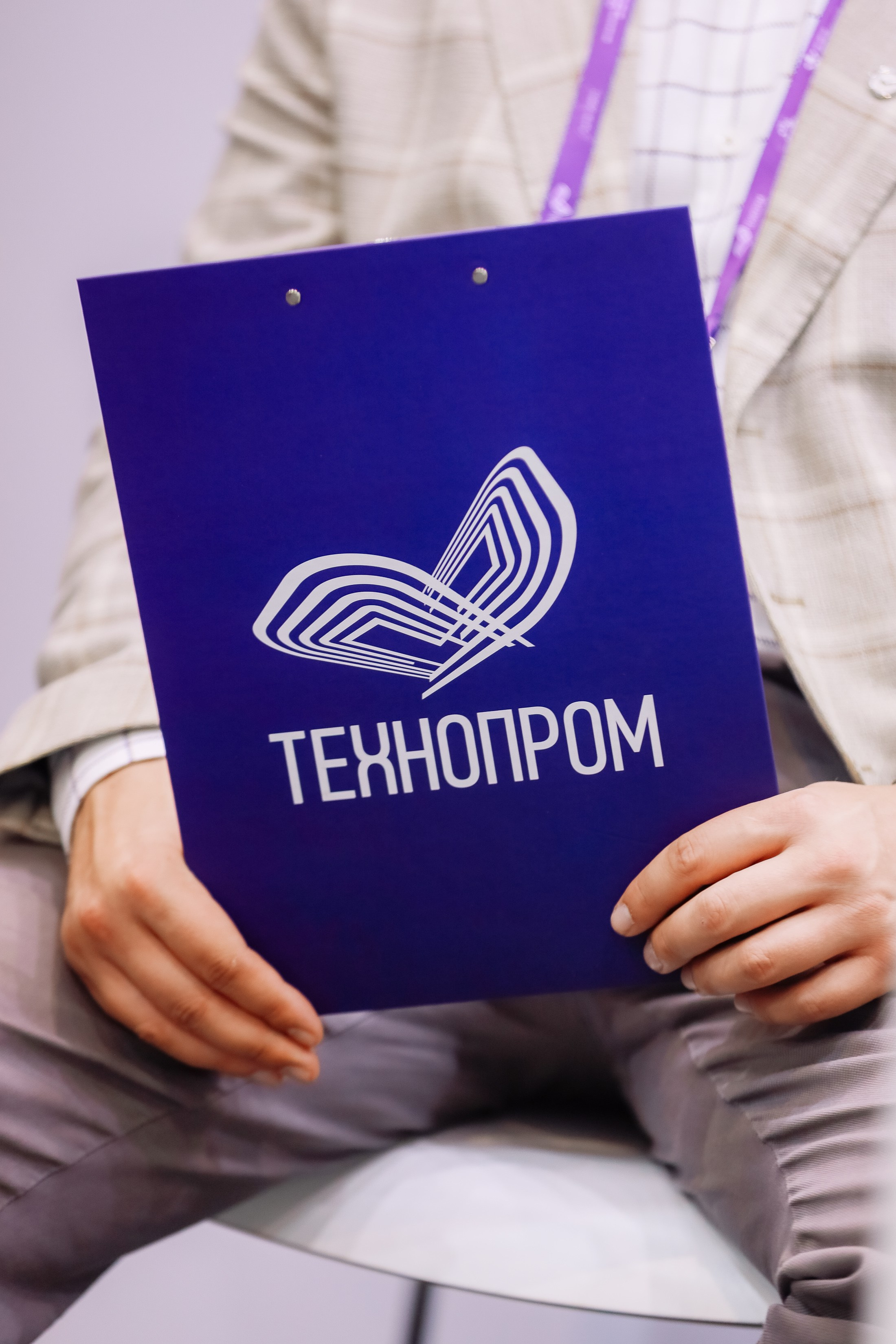 Технопром 2026. Фотограф Юлия Мальцева