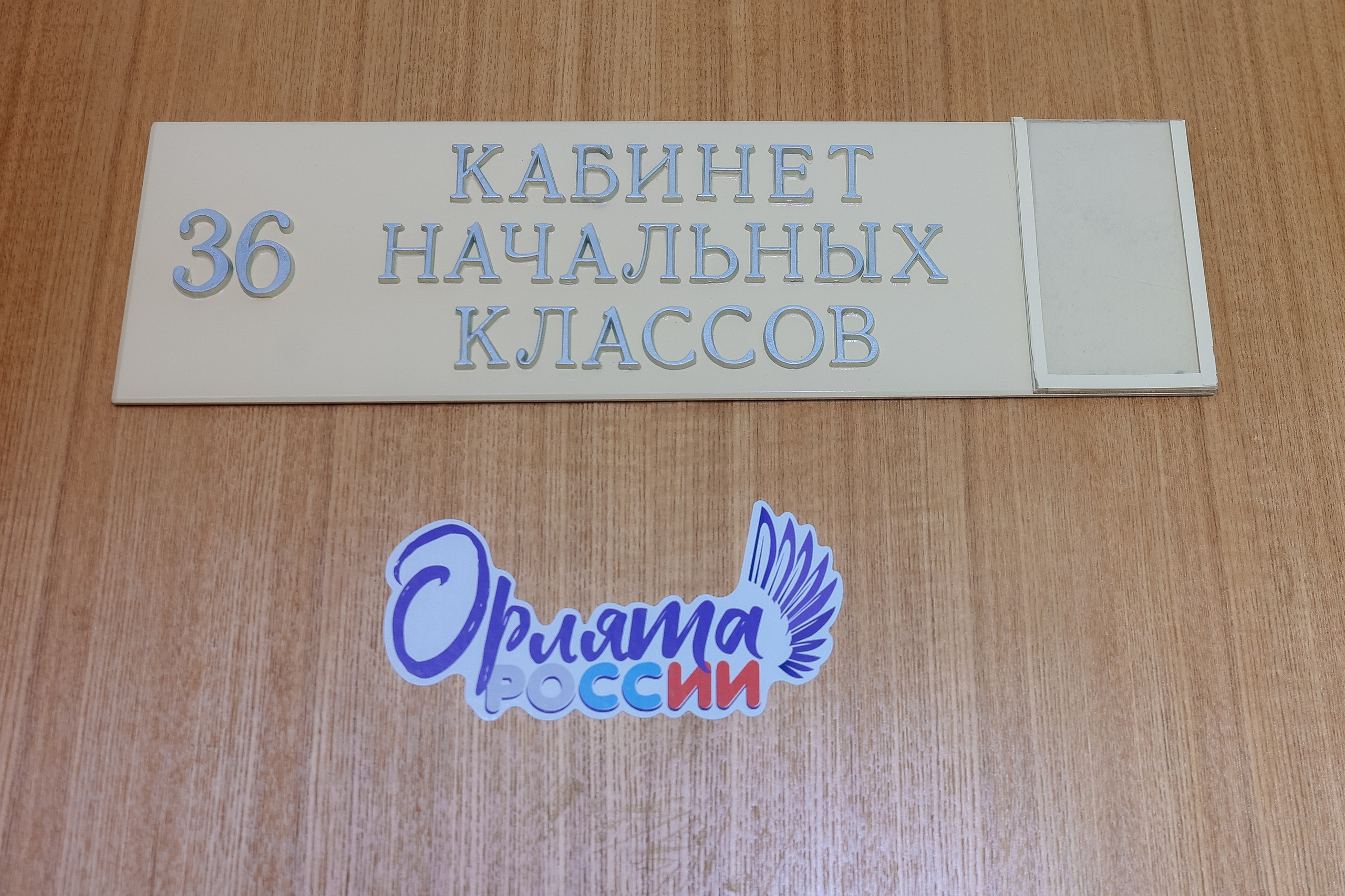 1 сентября _1 б класс _ Гимназия 9. Фотограф Юлия Мальцева