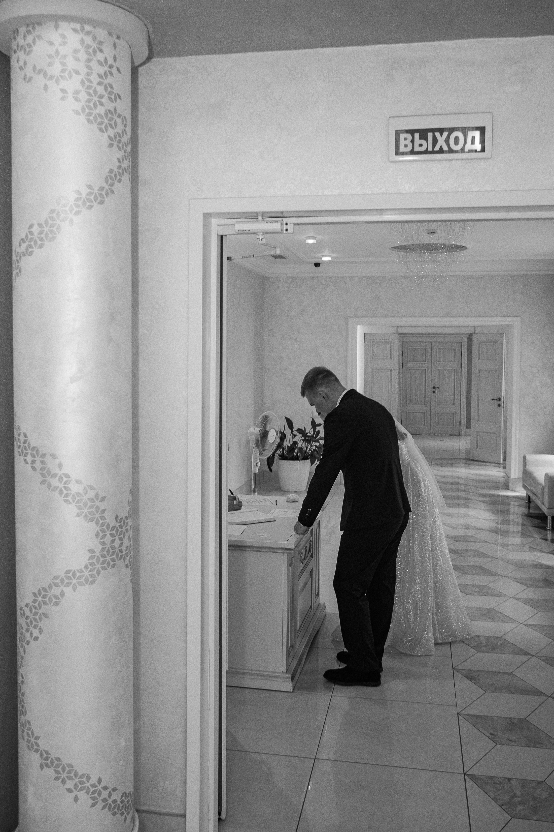 Свадьба Вячеслав и Алена. Фотограф Юлия Мальцева