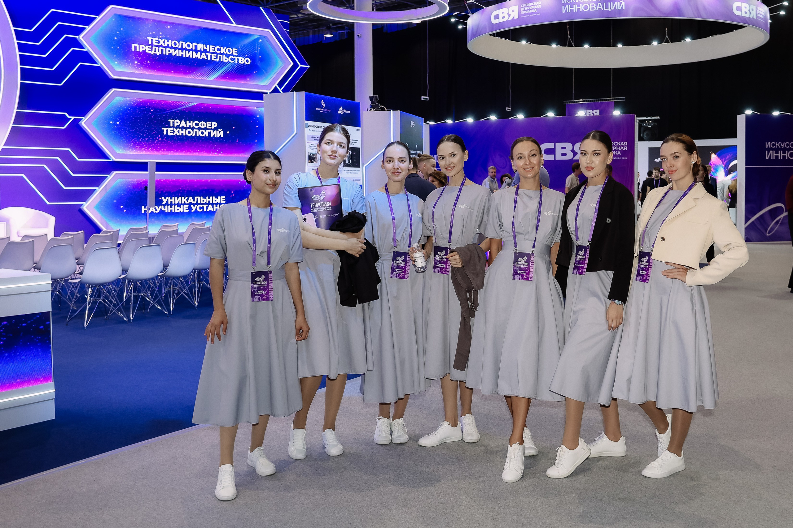 Технопром 2026. Фотограф Юлия Мальцева