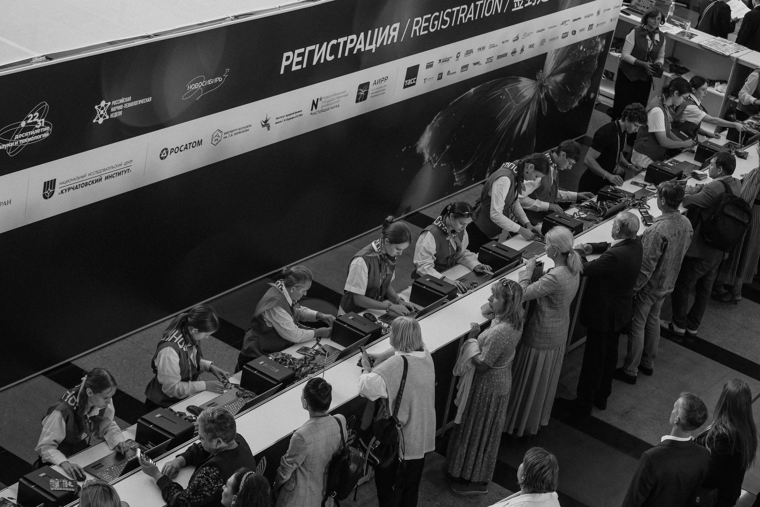 Технопром 2026. Фотограф Юлия Мальцева