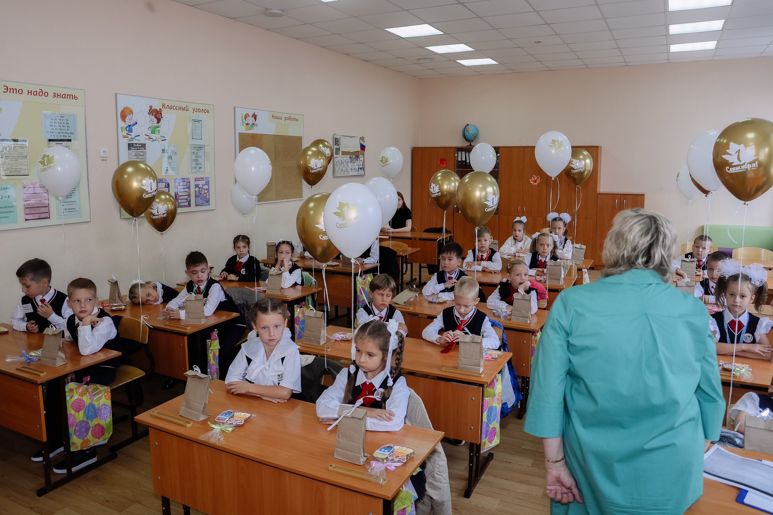1 сентября _1 б класс _ Гимназия 9. Фотограф Юлия Мальцева