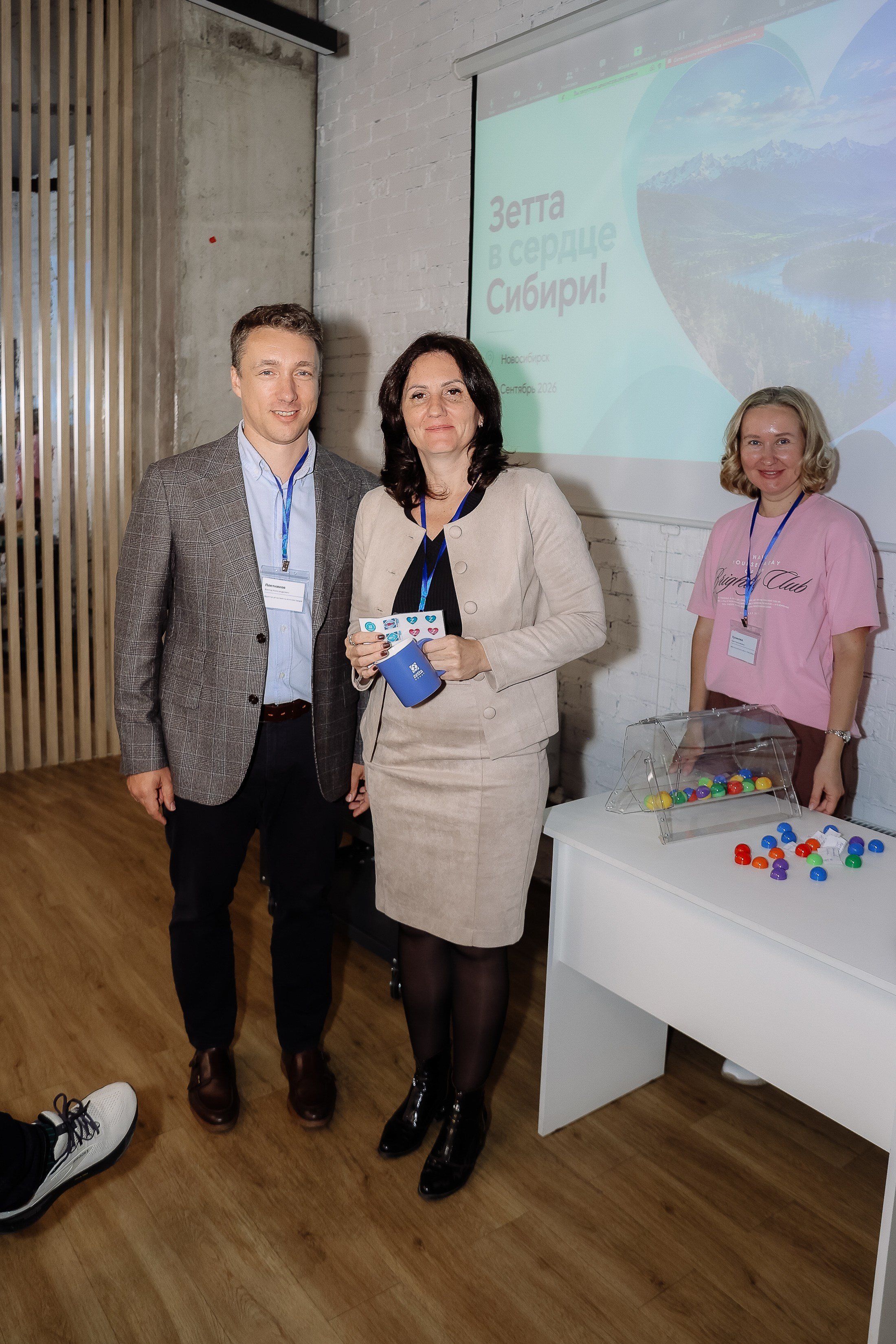 Конференция Зетта Страхование. Фотограф Юлия Мальцева