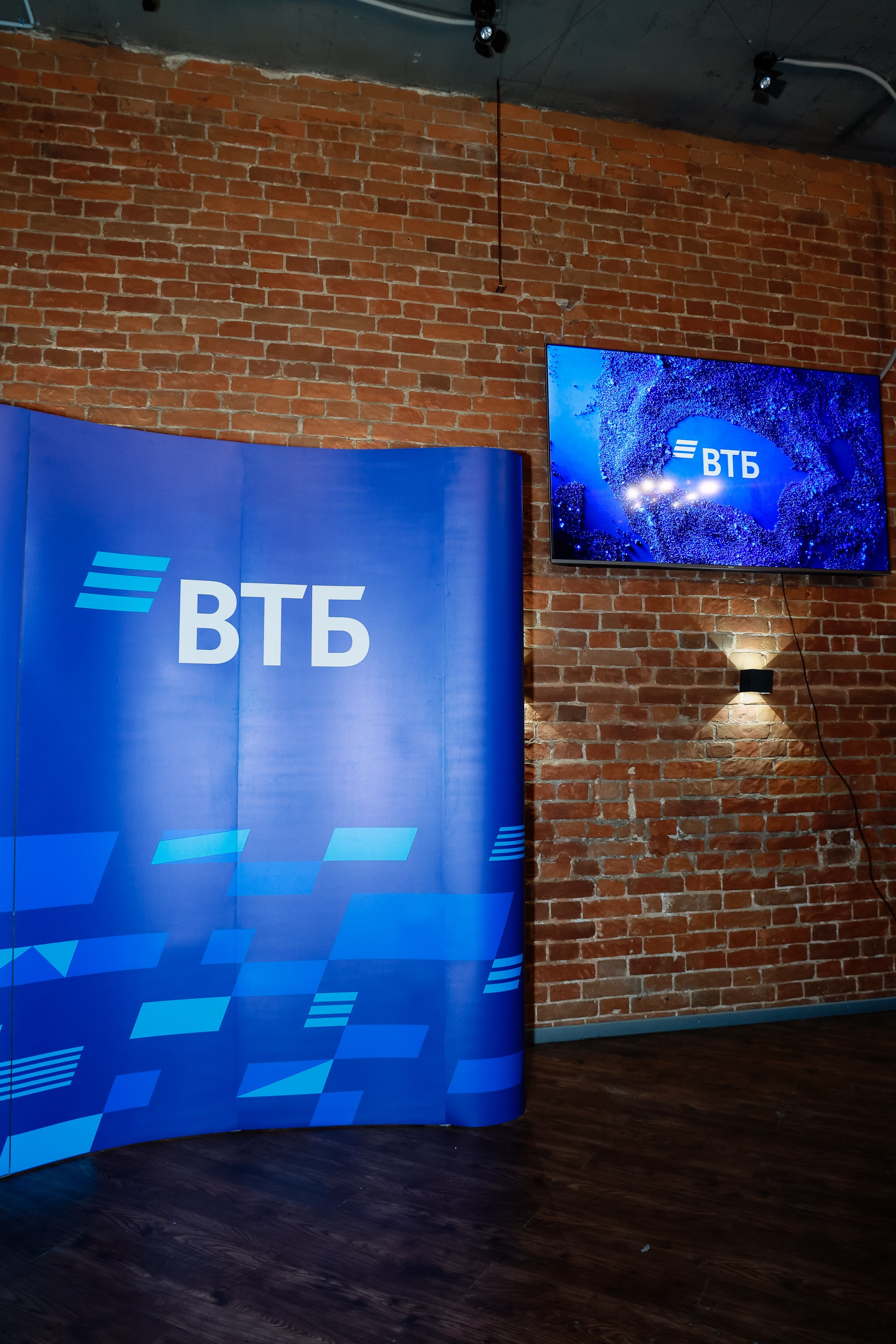Мероприятия ВТБ. Фотограф Юлия Мальцева