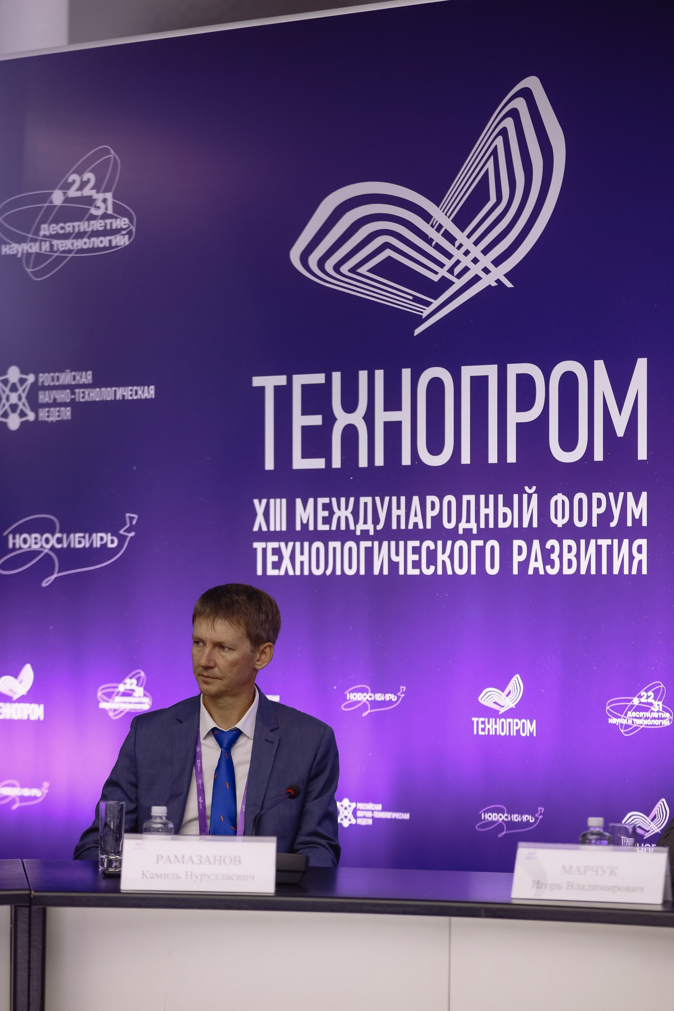 Технопром 2026. Фотограф Юлия Мальцева