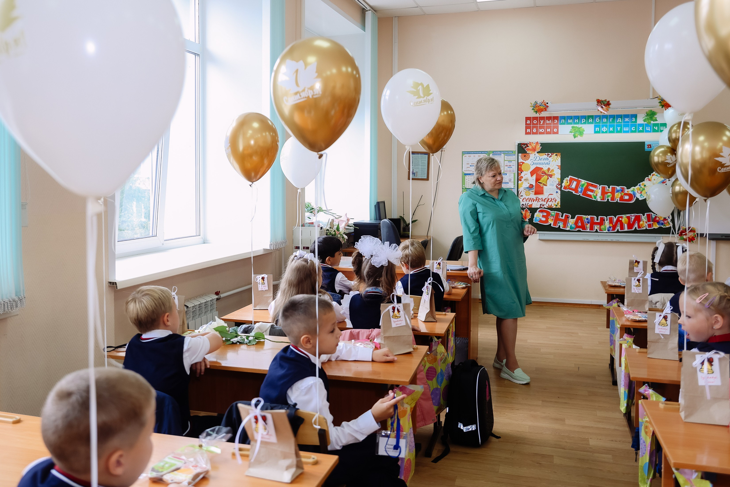 1 сентября _1 б класс _ Гимназия 9. Фотограф Юлия Мальцева