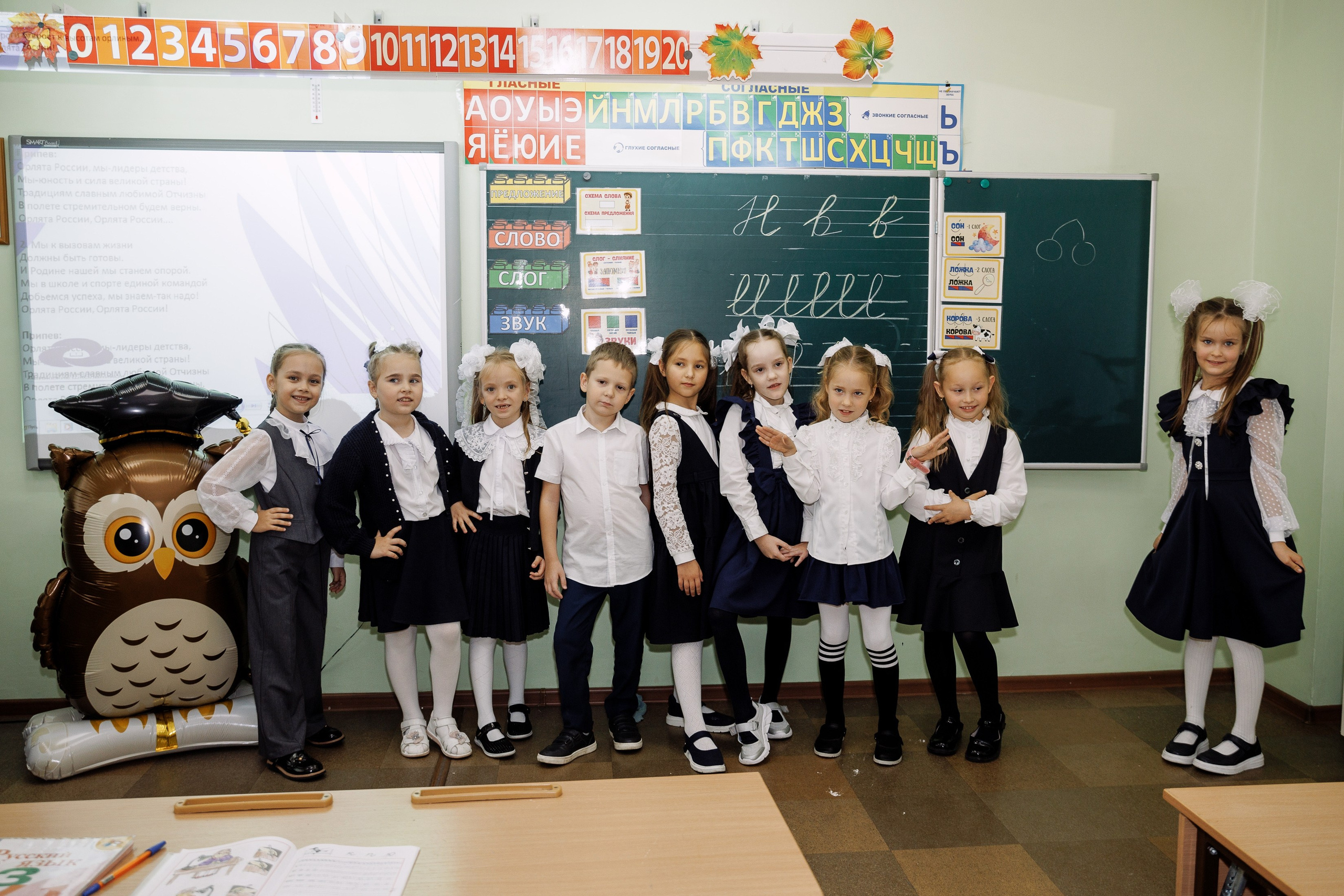1а класс _Осеняя фотосессия. Фотограф Юлия Мальцева