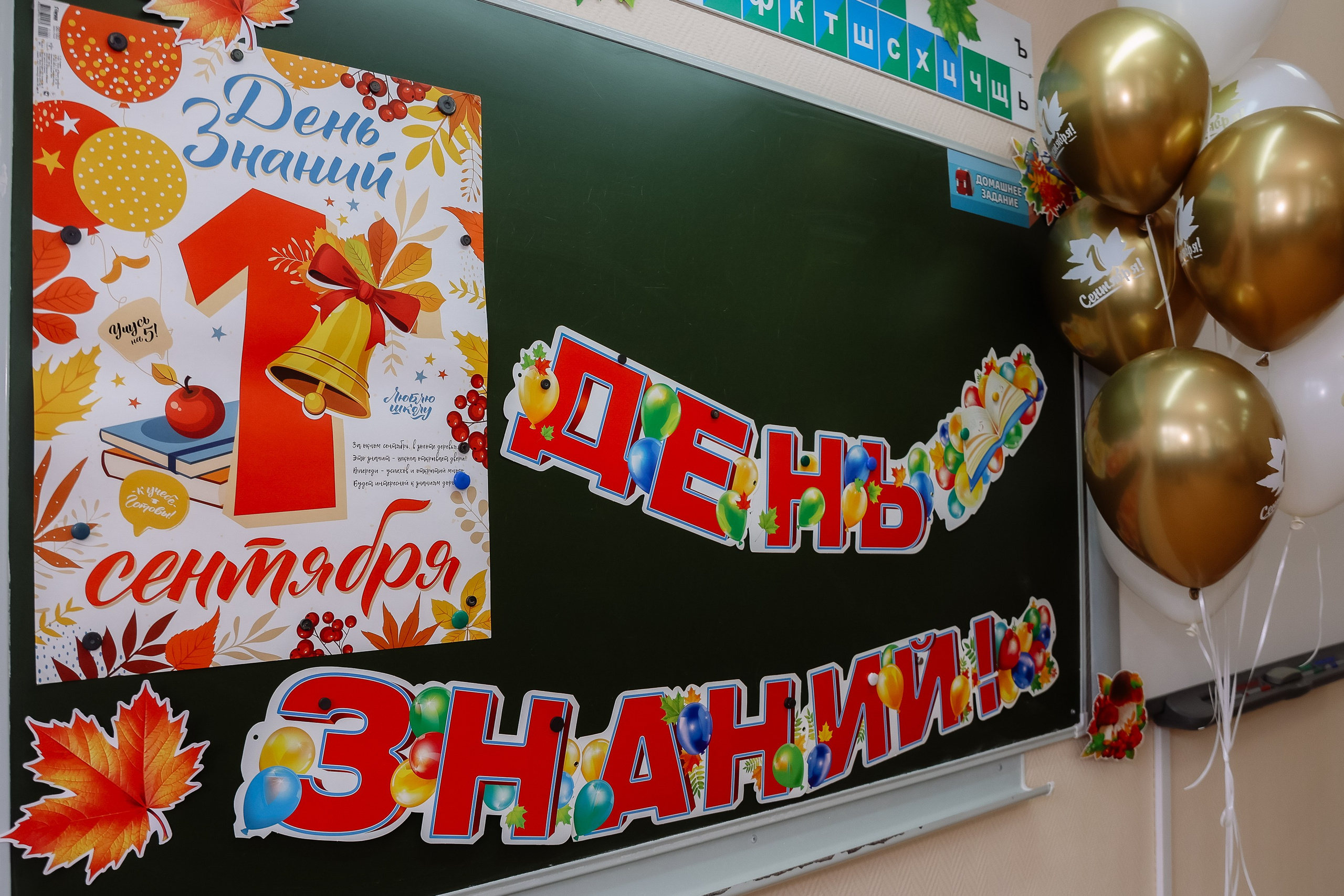 1 сентября _1 б класс _ Гимназия 9. Фотограф Юлия Мальцева
