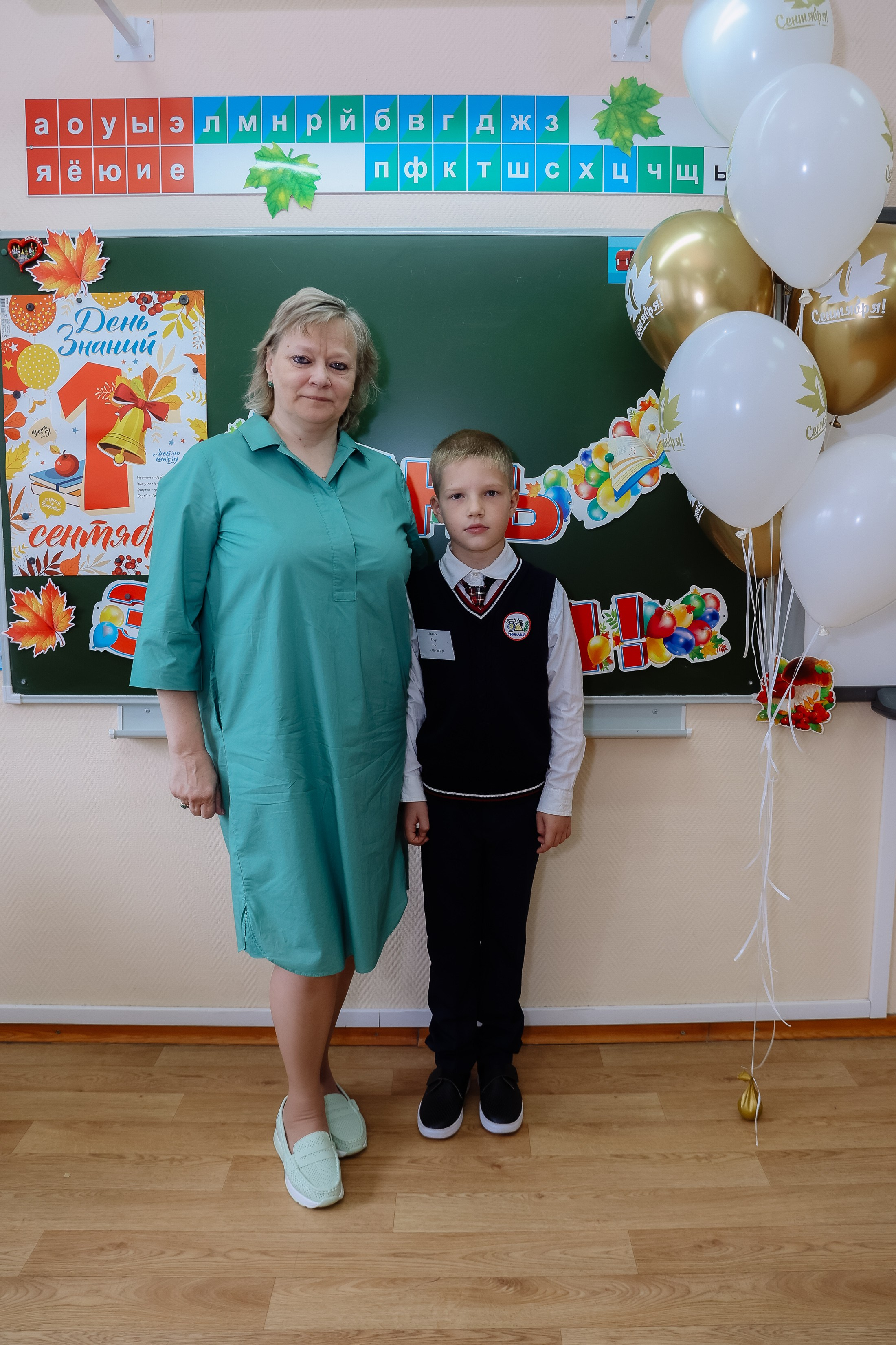 1 сентября _1 б класс _ Гимназия 9. Фотограф Юлия Мальцева