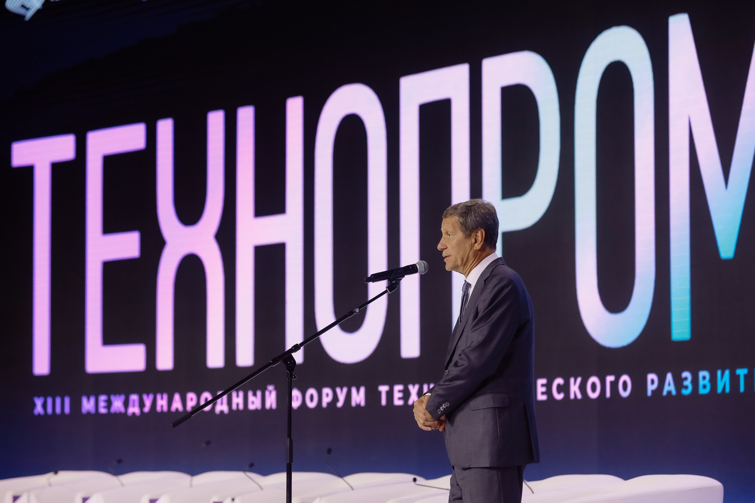 Технопром 2026. Фотограф Юлия Мальцева